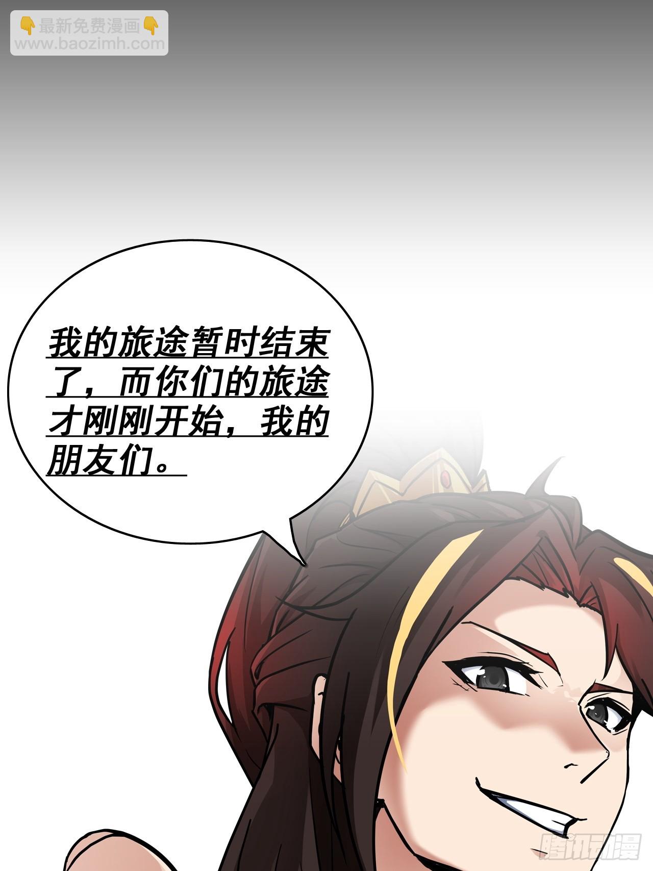 178话 但愿人长久174