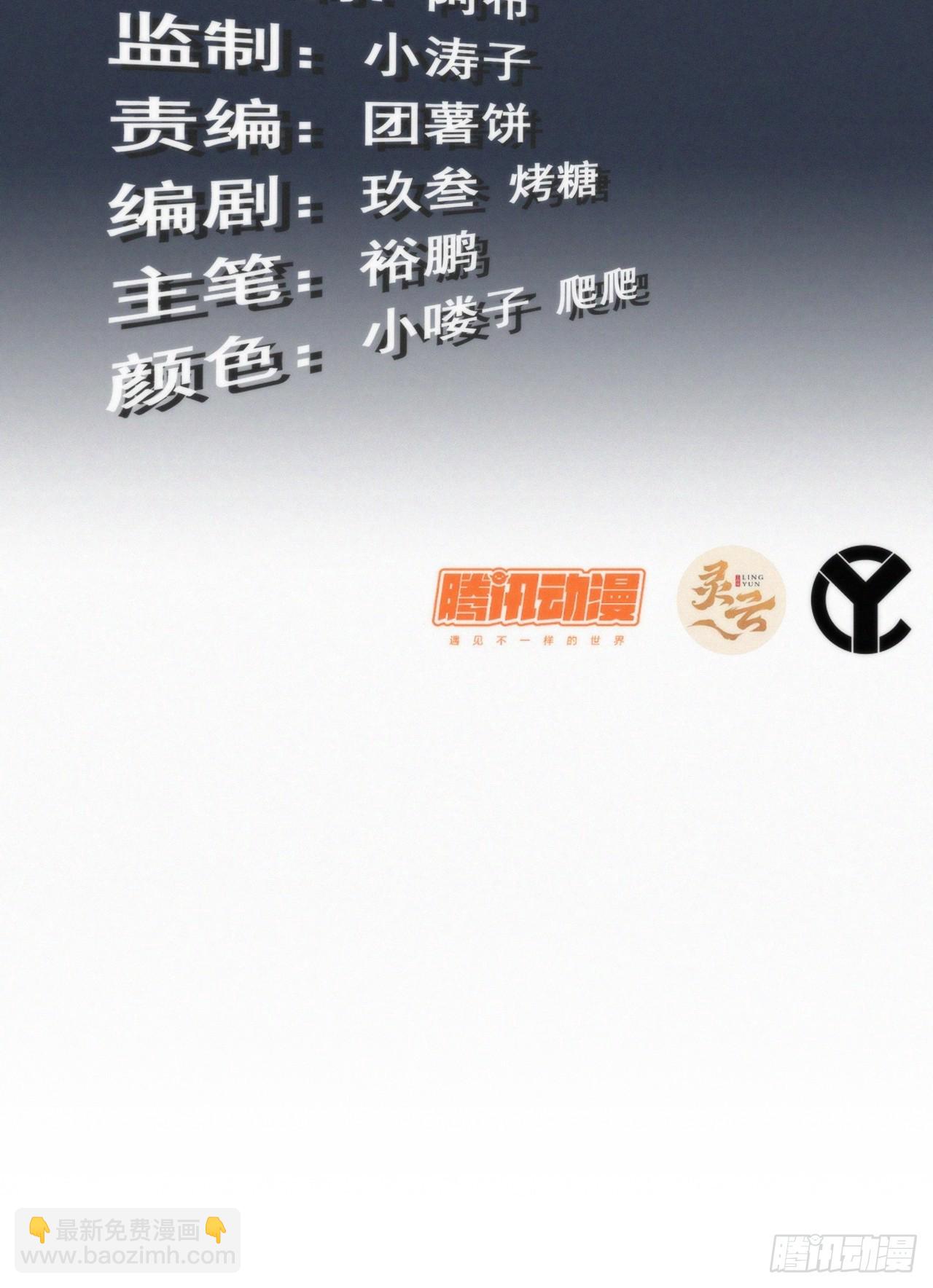 178话 但愿人长久2