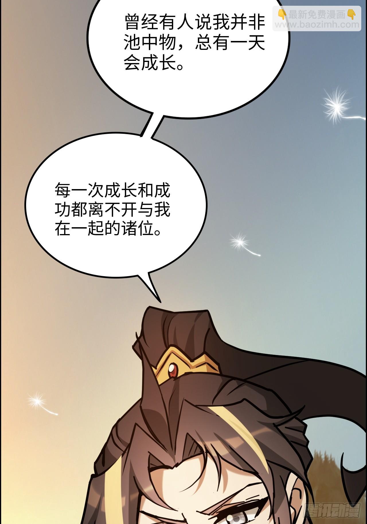 178话 但愿人长久21