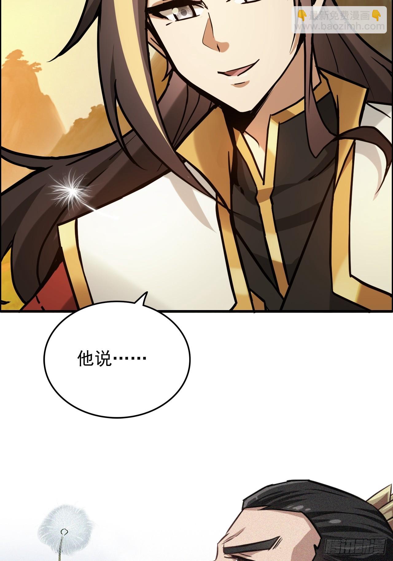 178话 但愿人长久22