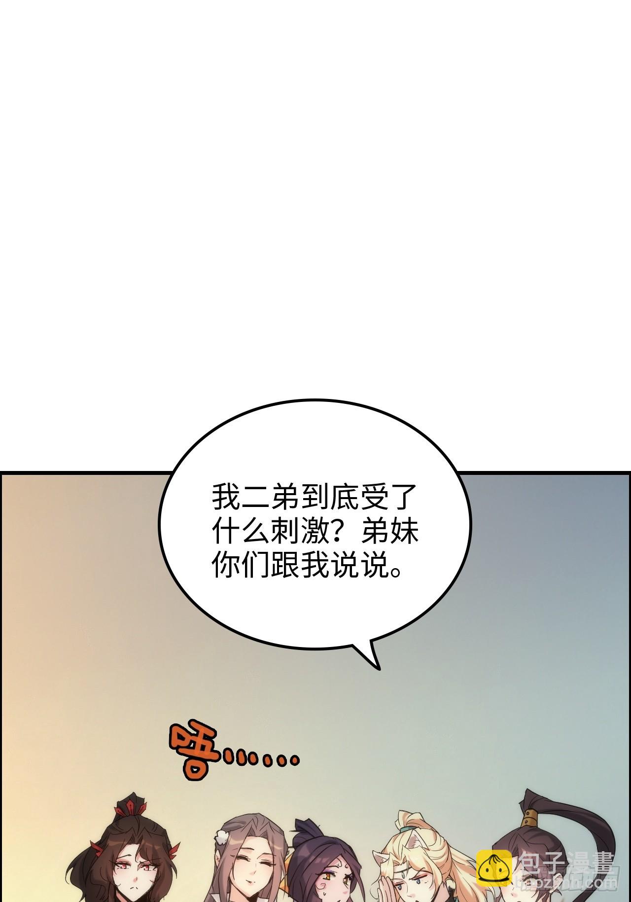 178话 但愿人长久27