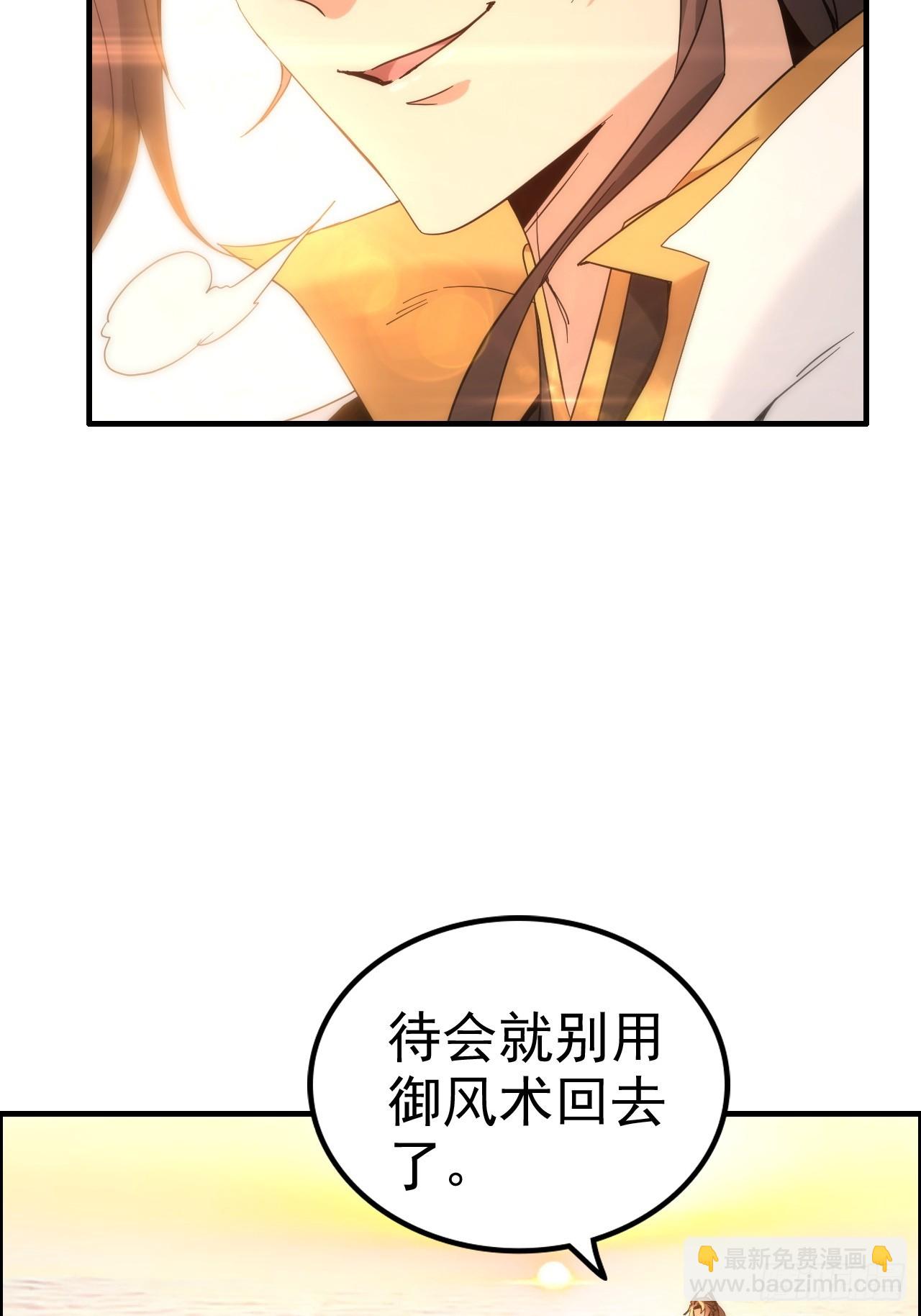 178话 但愿人长久37