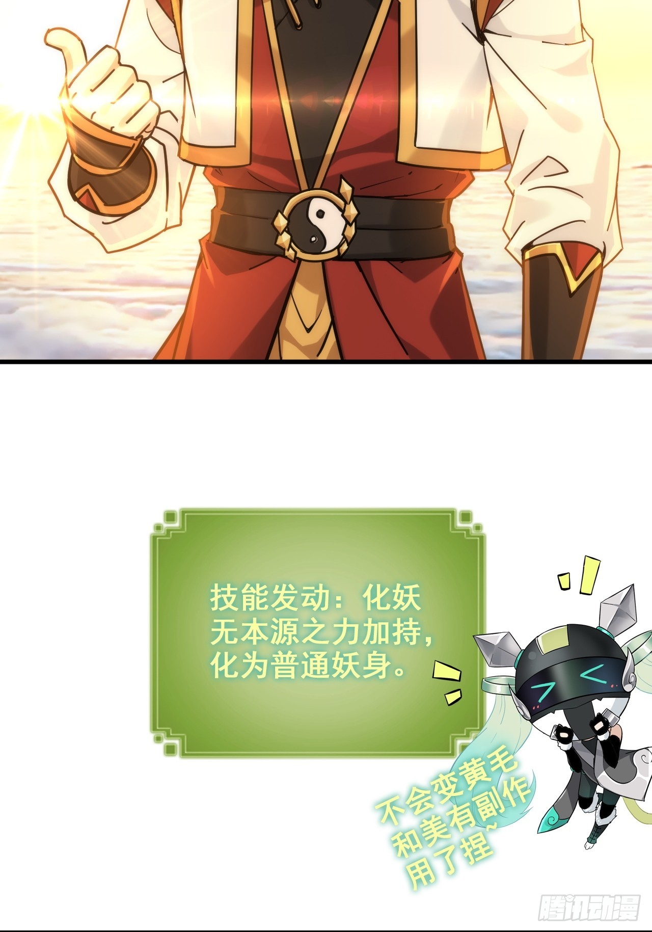 178话 但愿人长久40