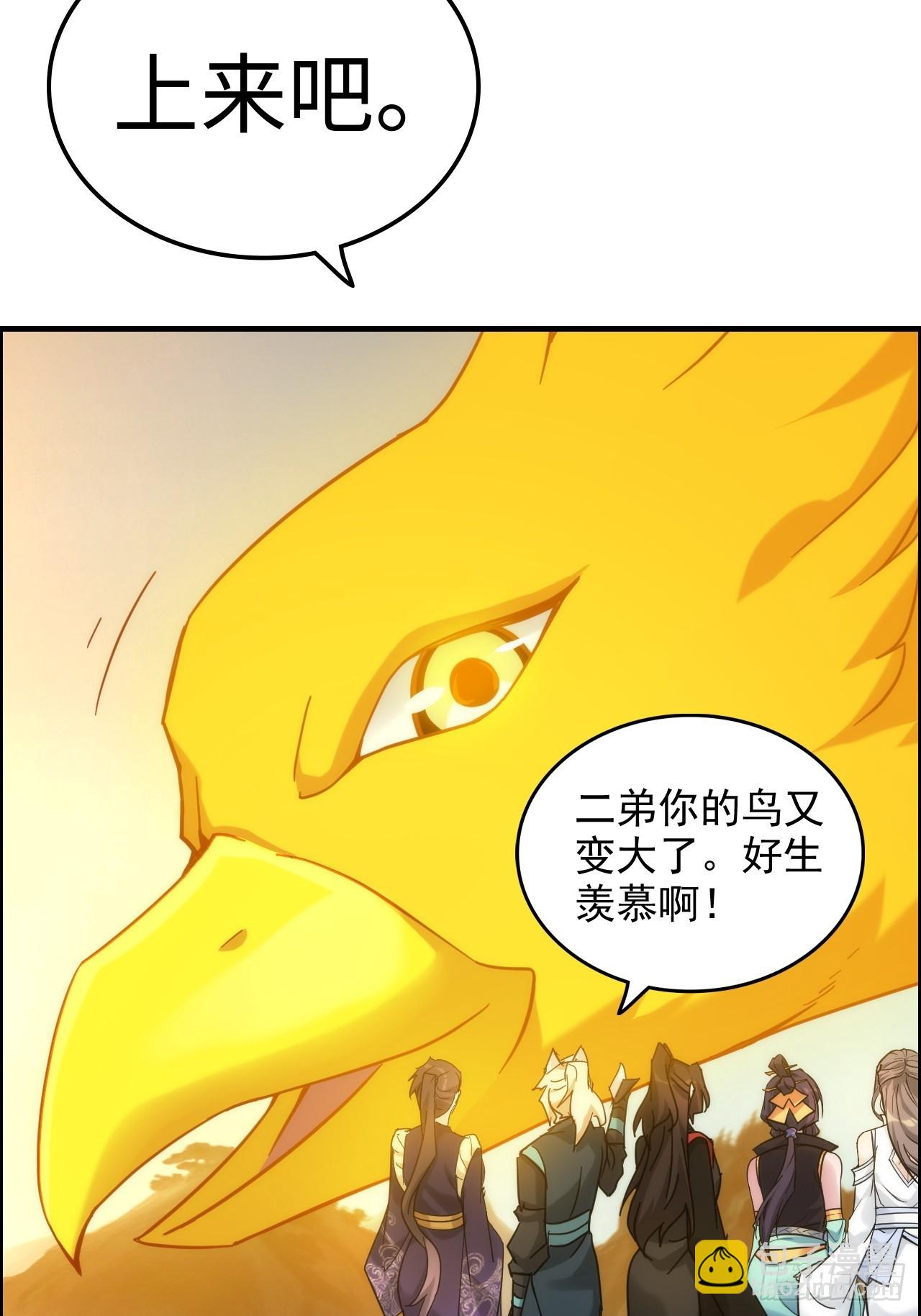 178话 但愿人长久42