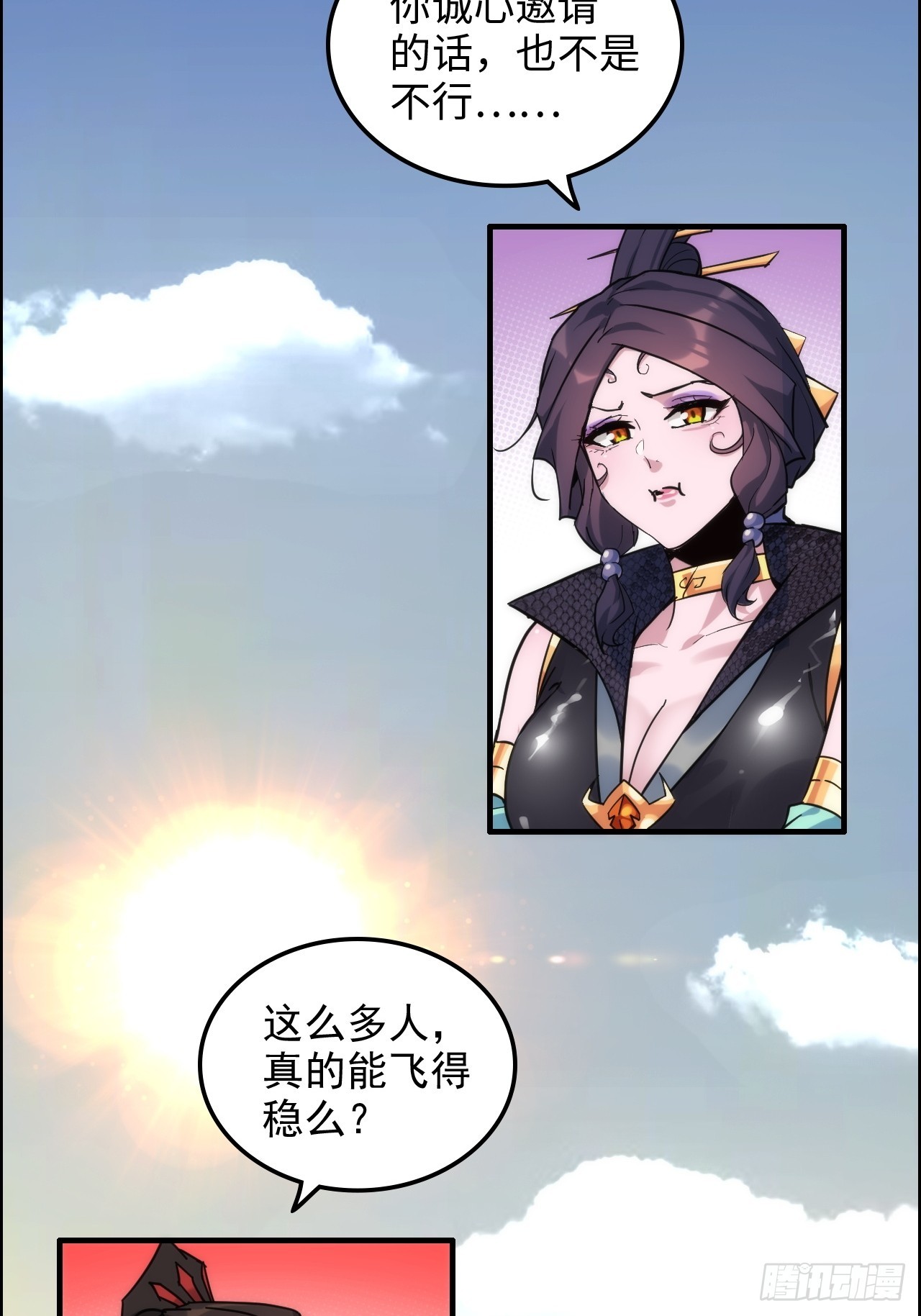 178话 但愿人长久44