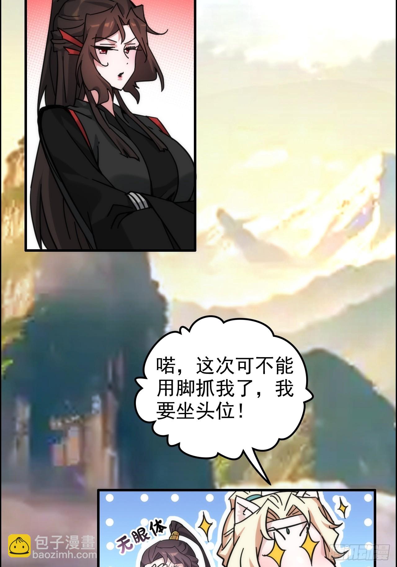178话 但愿人长久45