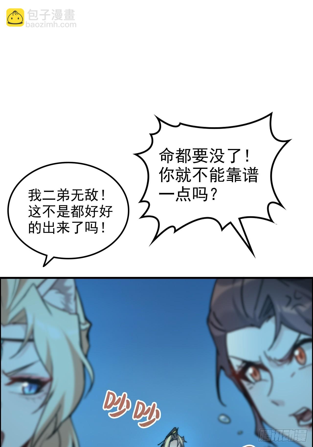178话 但愿人长久5