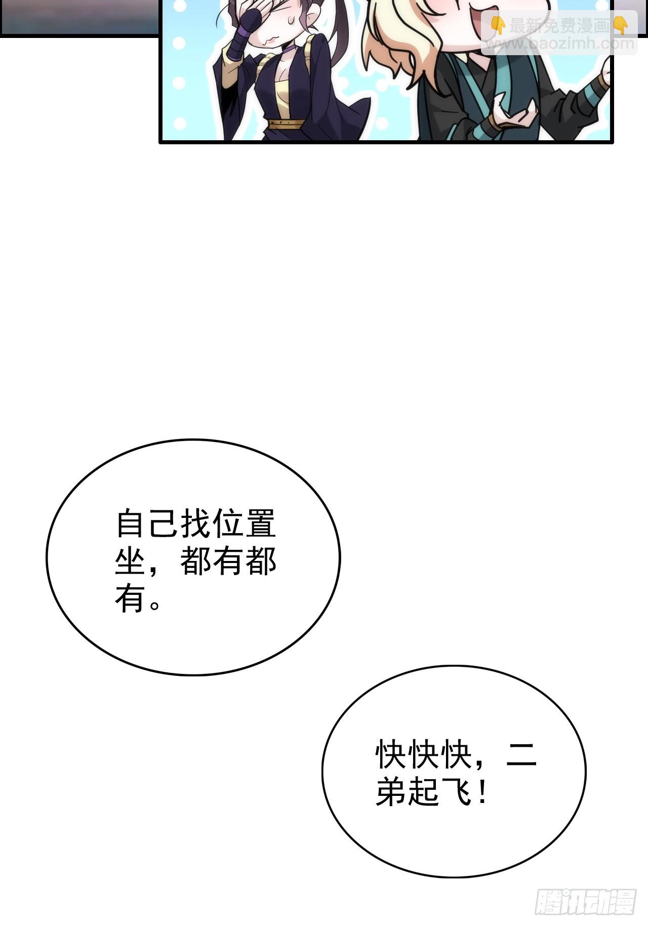 178话 但愿人长久50