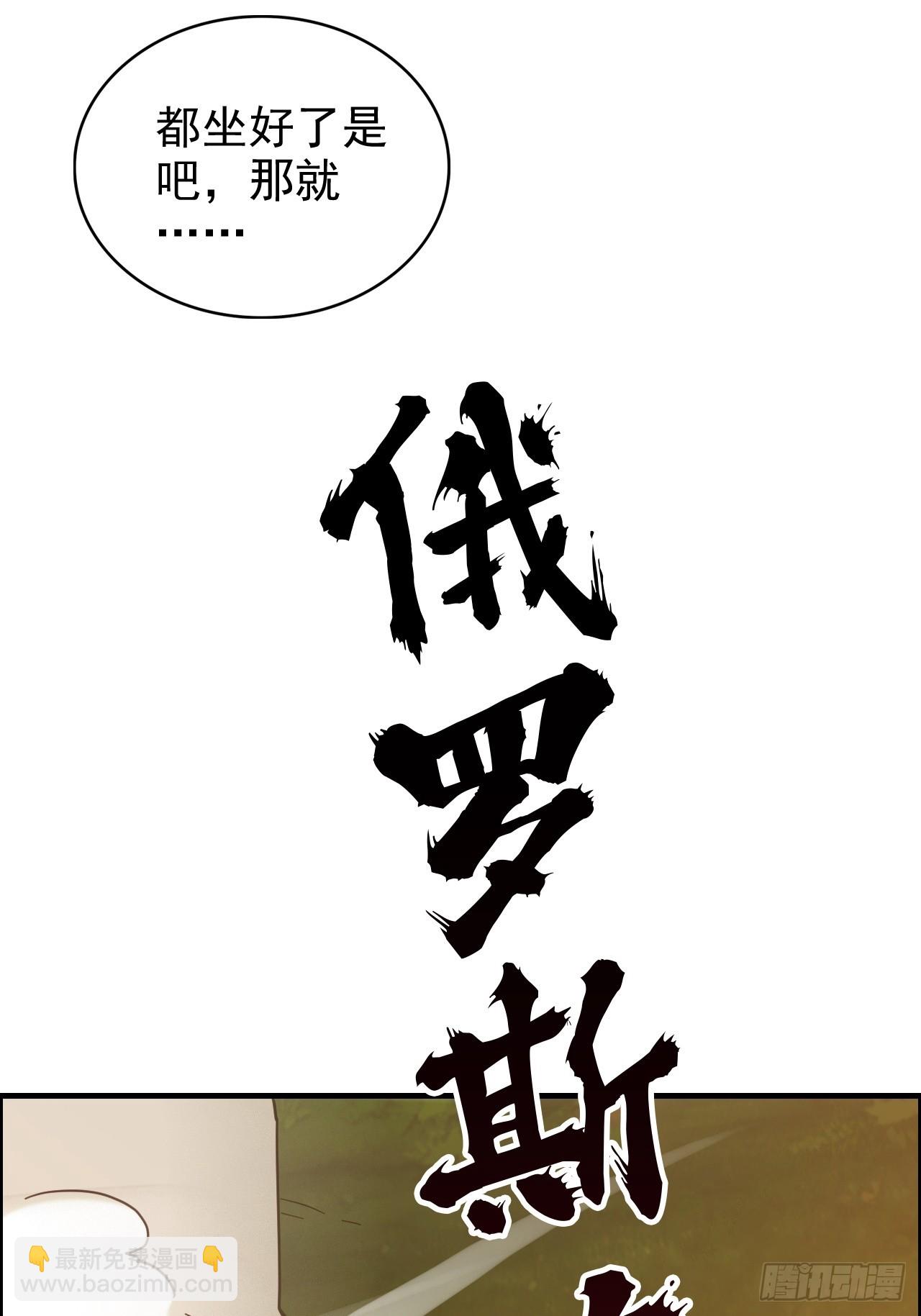 178话 但愿人长久51