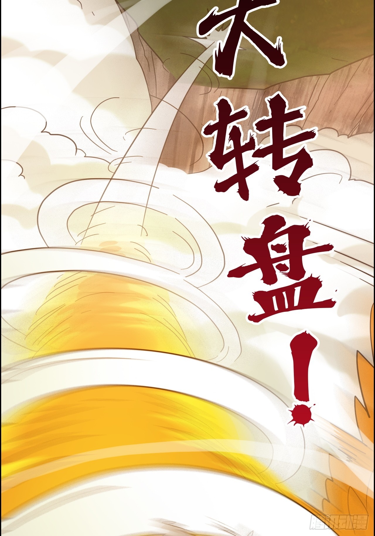 178话 但愿人长久52