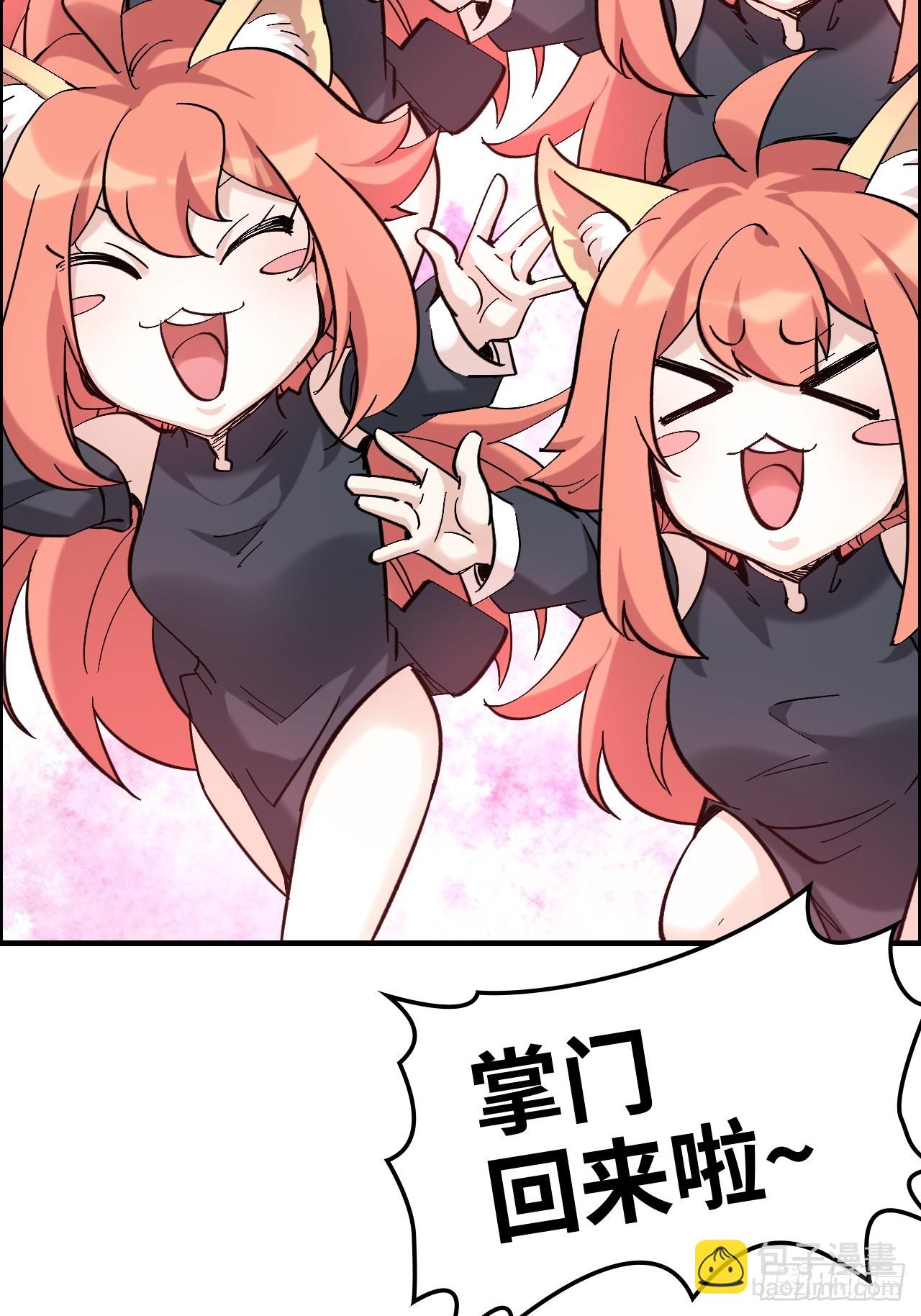 178话 但愿人长久61