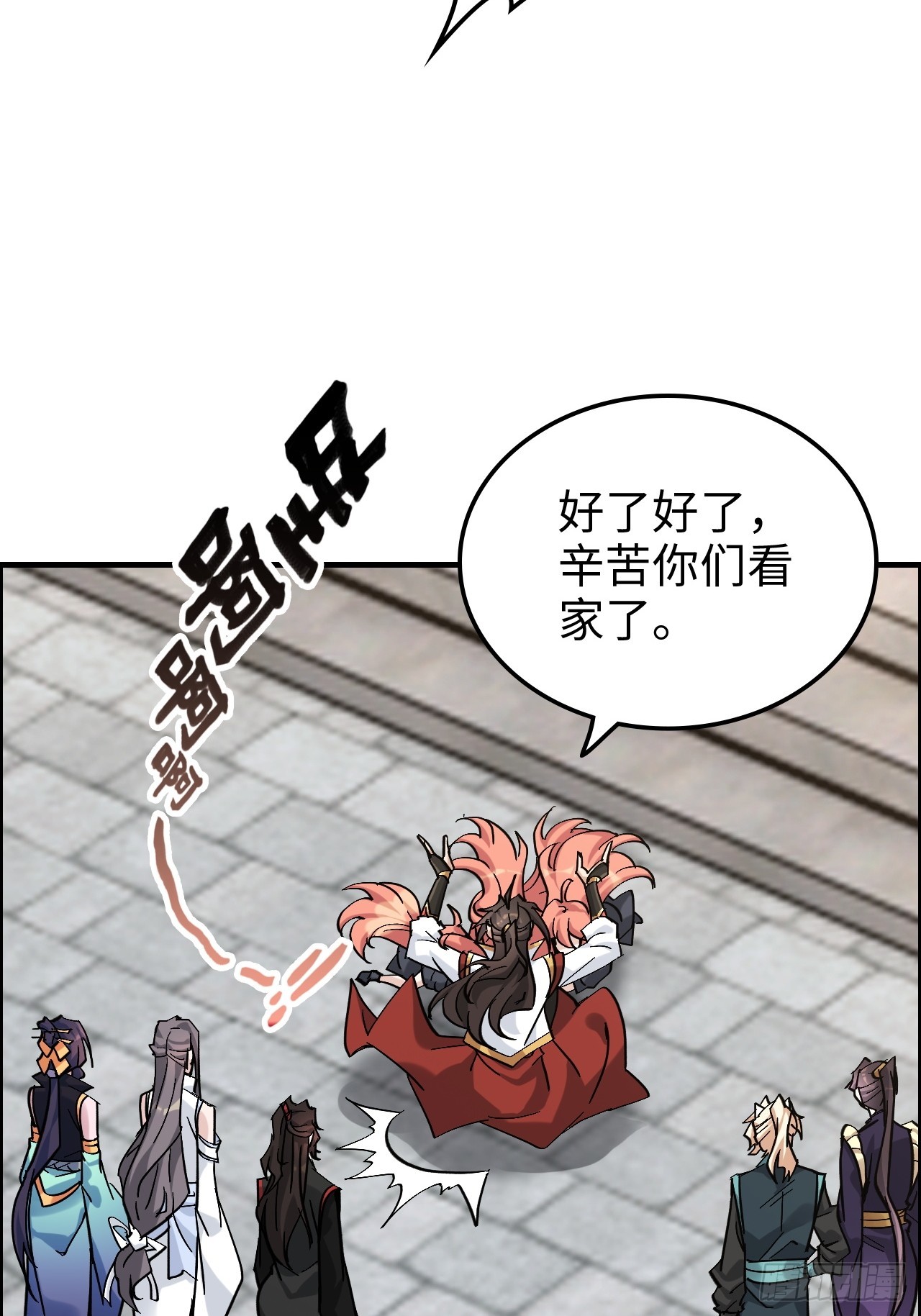 178话 但愿人长久62