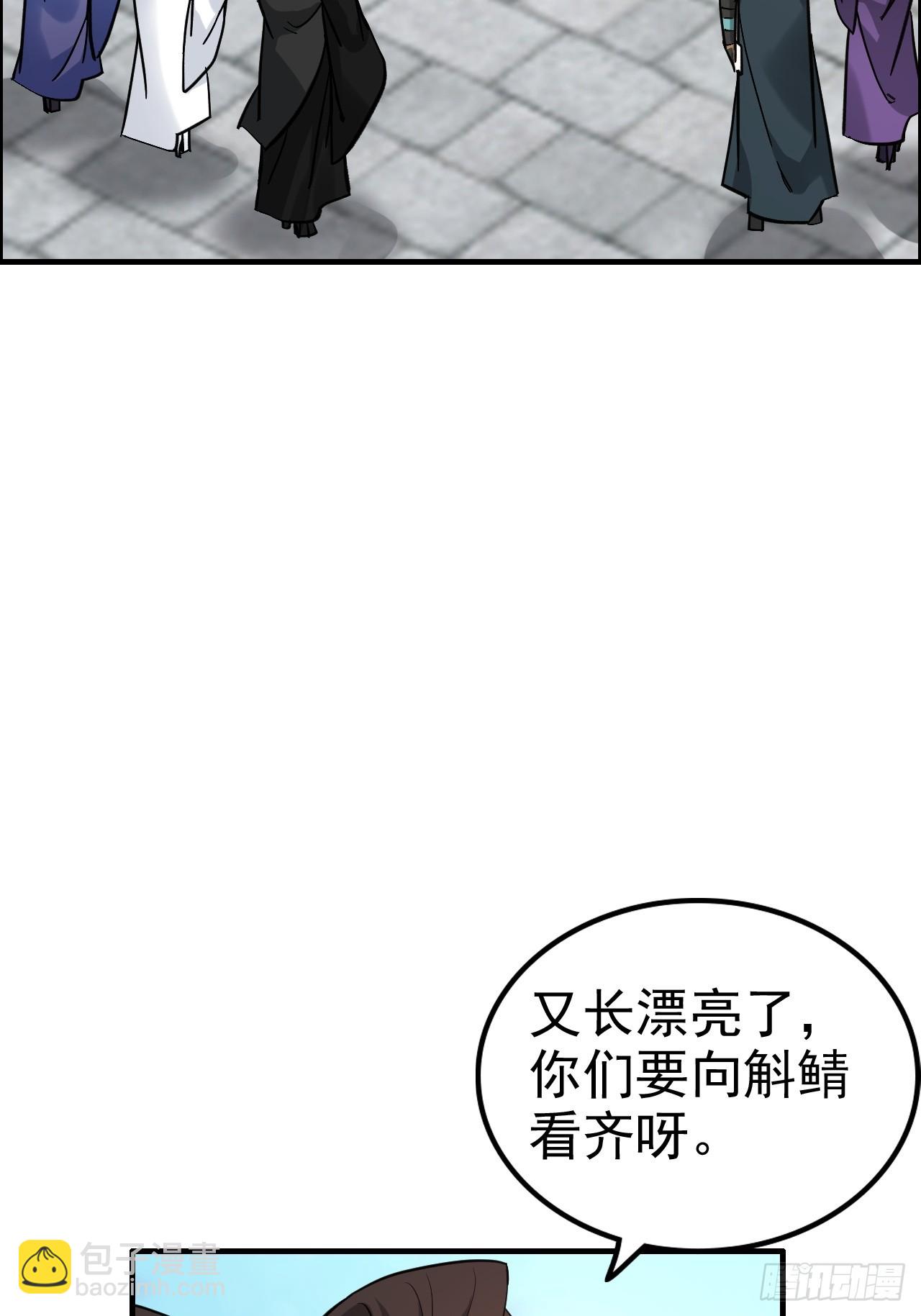178话 但愿人长久63