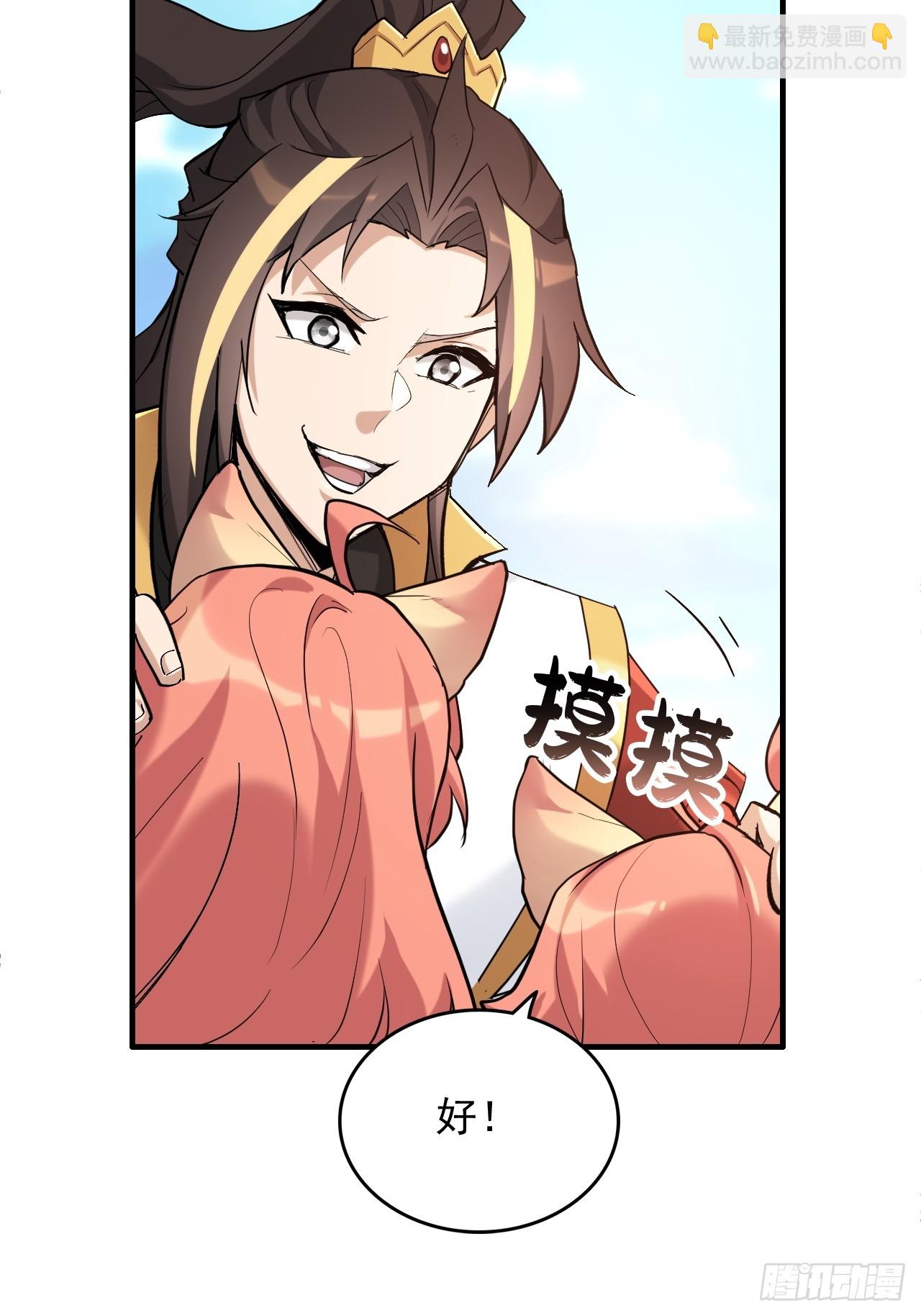 178话 但愿人长久64