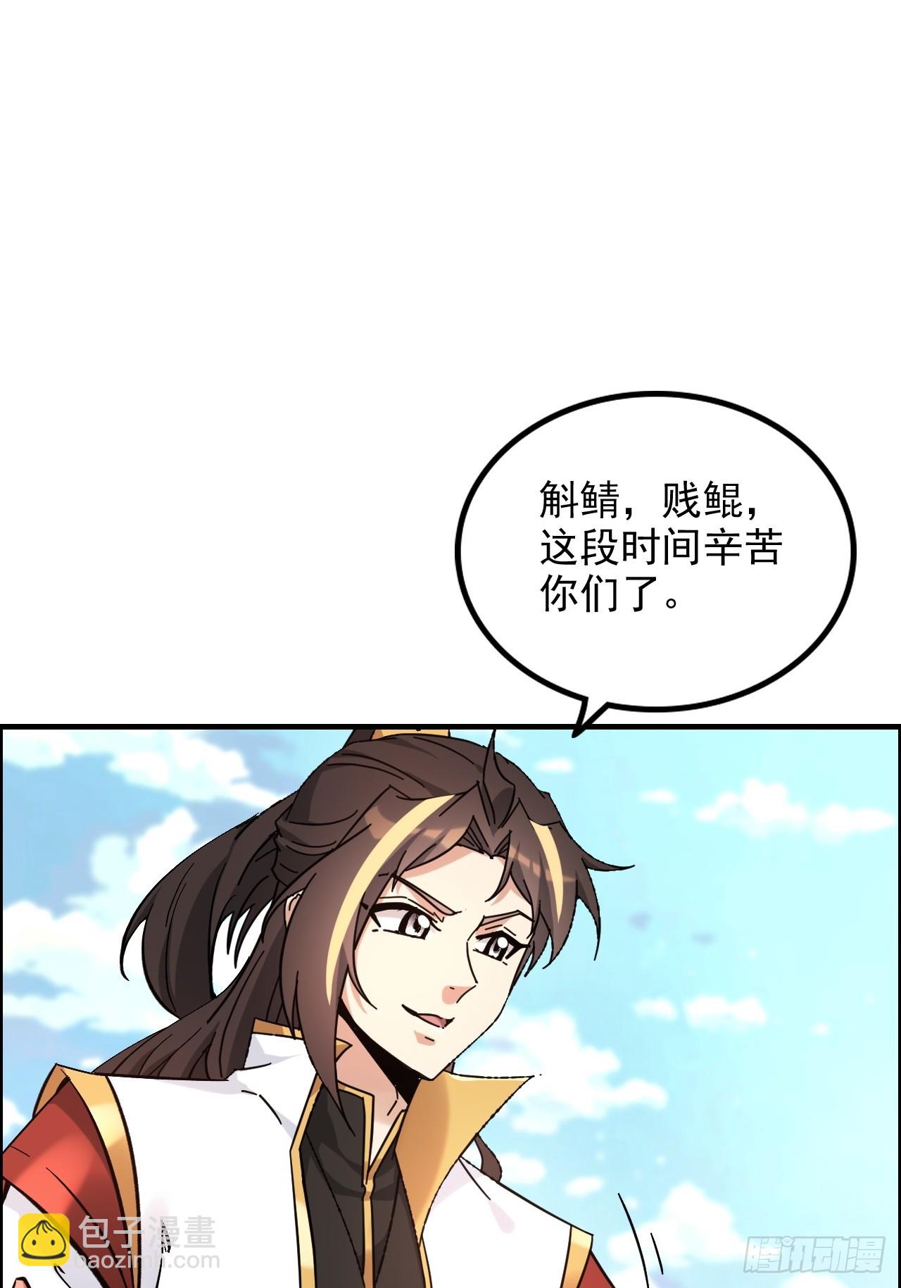 178话 但愿人长久65