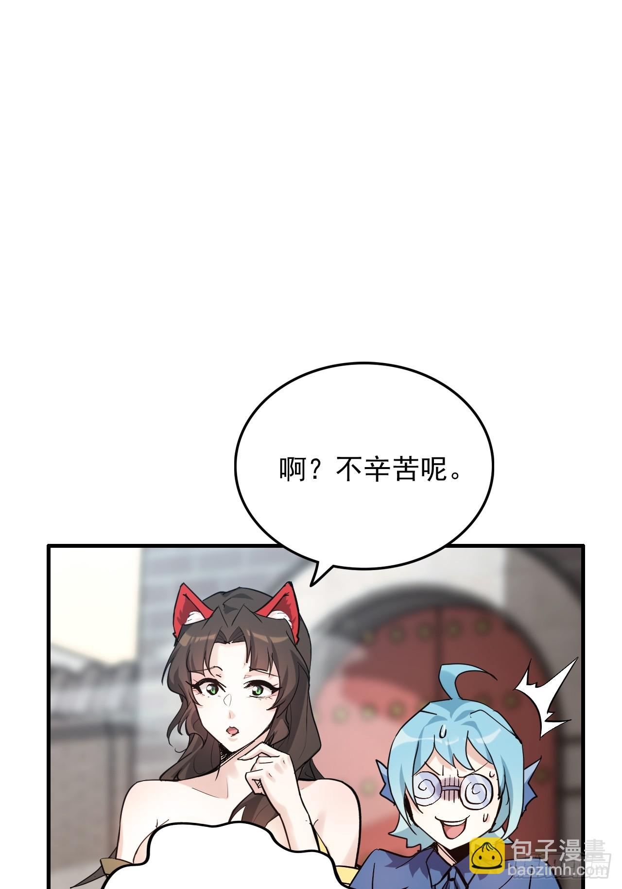 178话 但愿人长久67