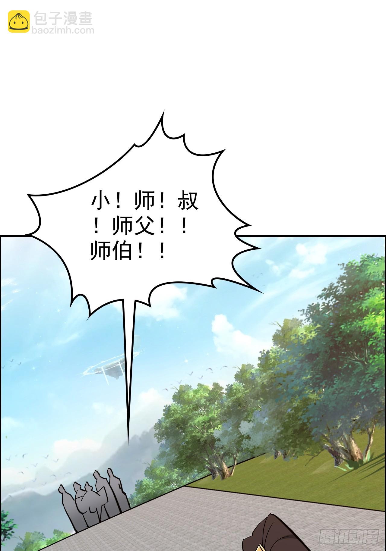 178话 但愿人长久71