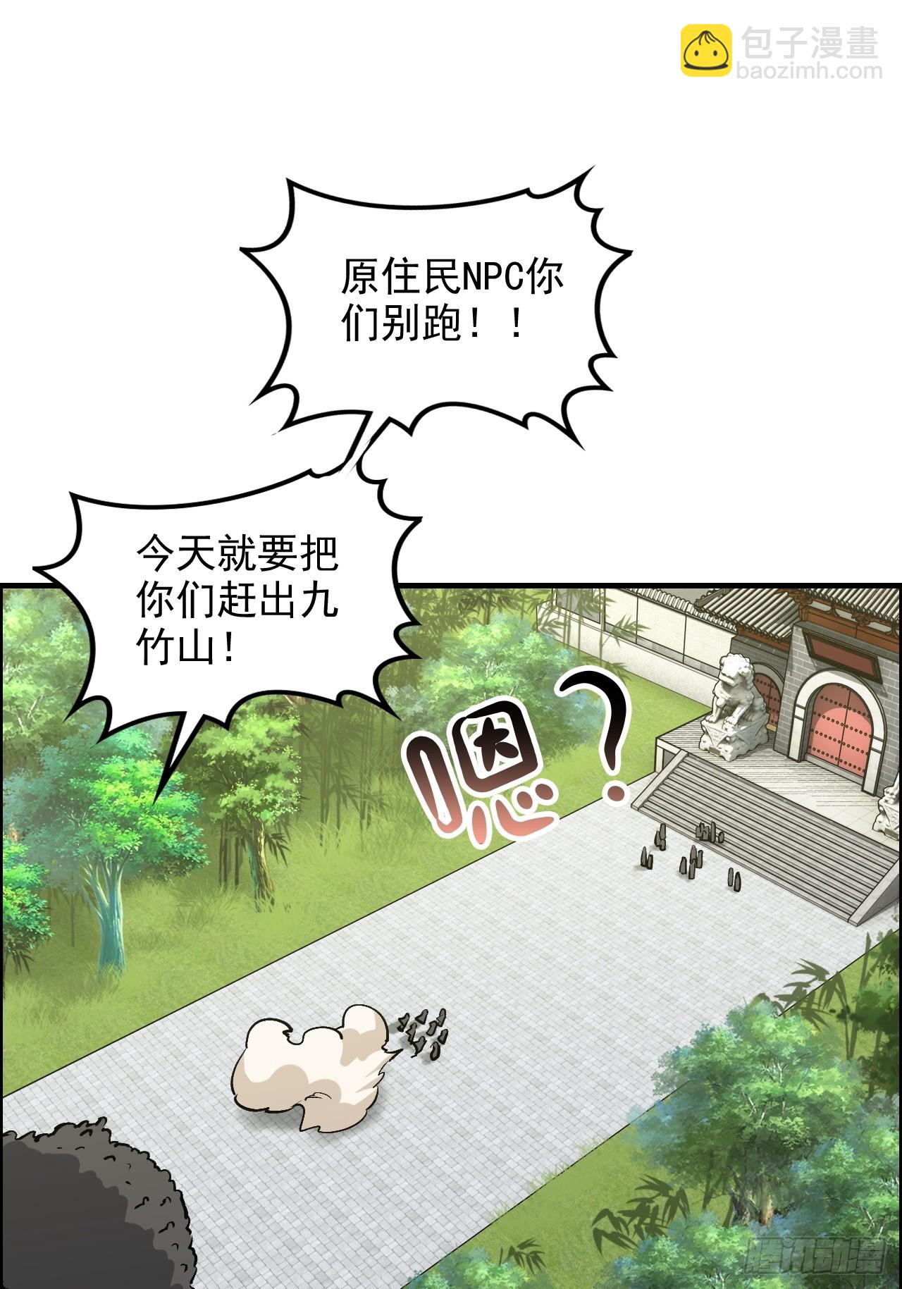 178话 但愿人长久79