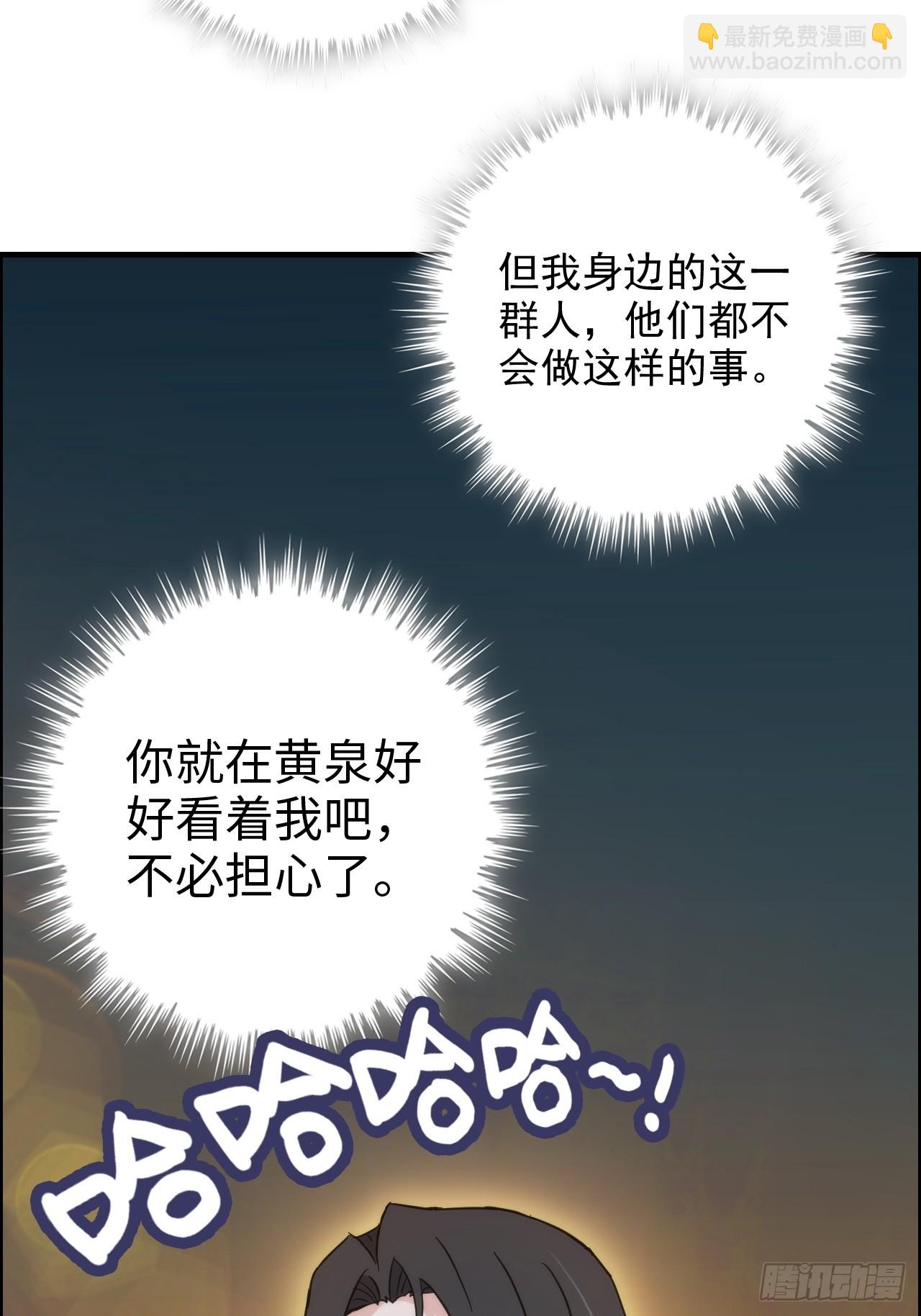 178话 但愿人长久8