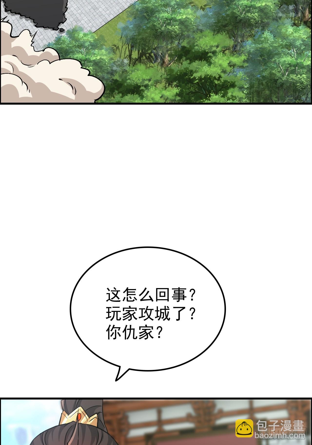 178话 但愿人长久80