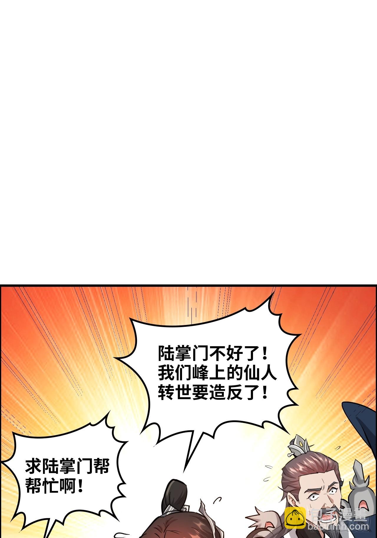 178话 但愿人长久82