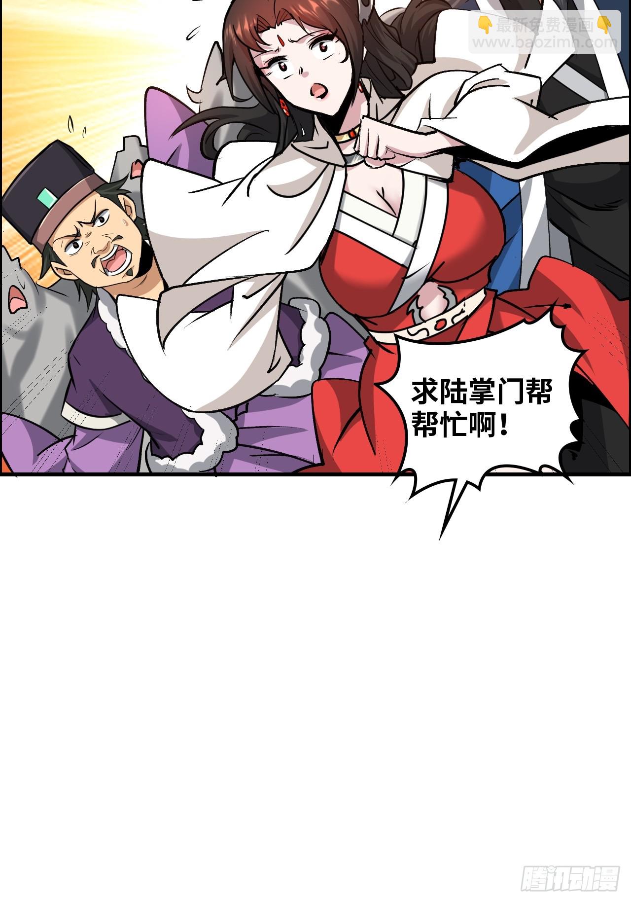 178话 但愿人长久83