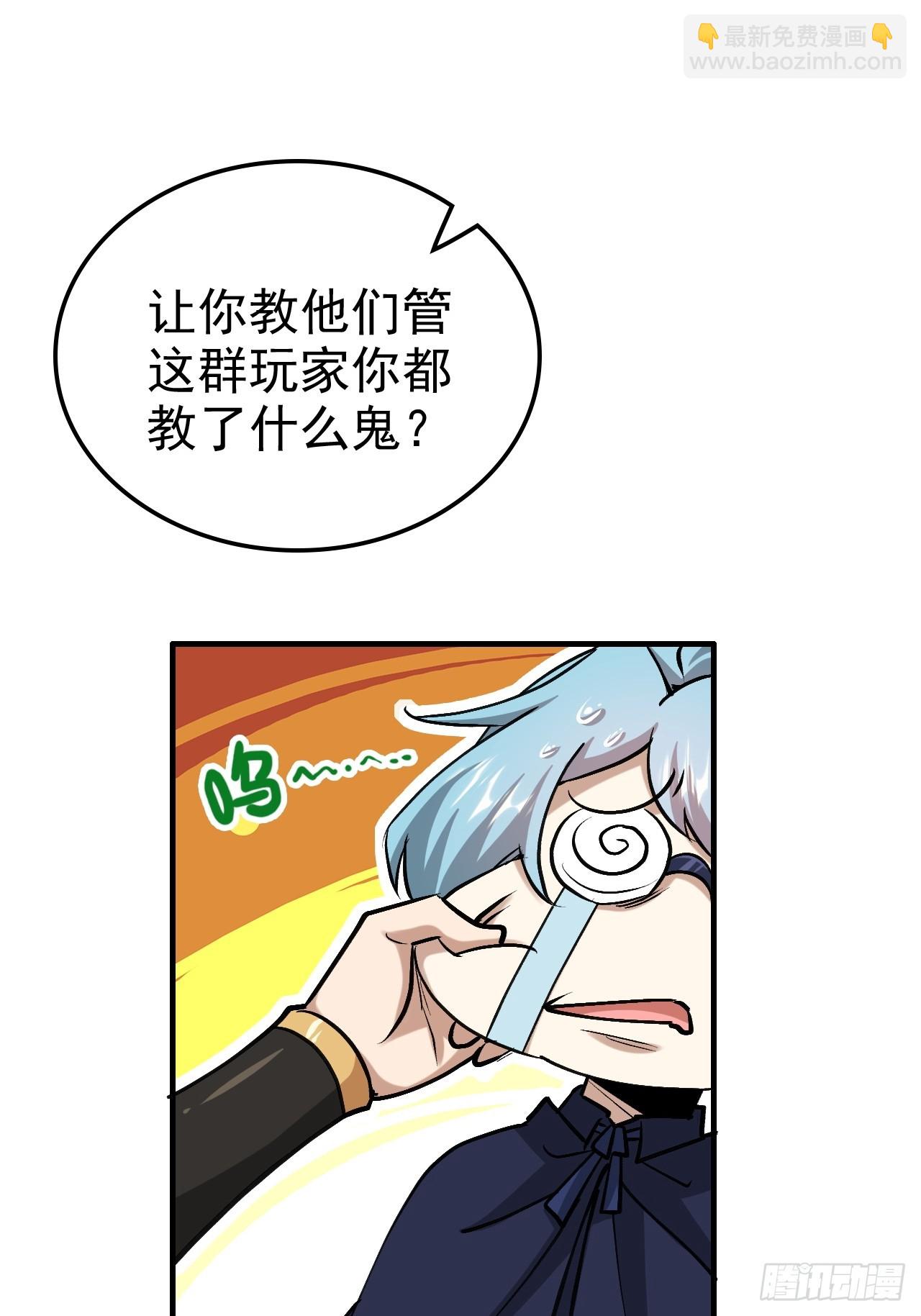 178话 但愿人长久84