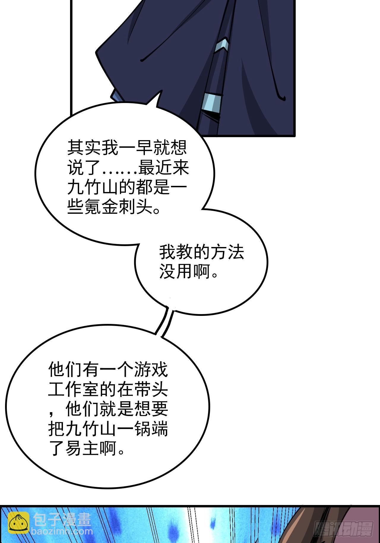 178话 但愿人长久85