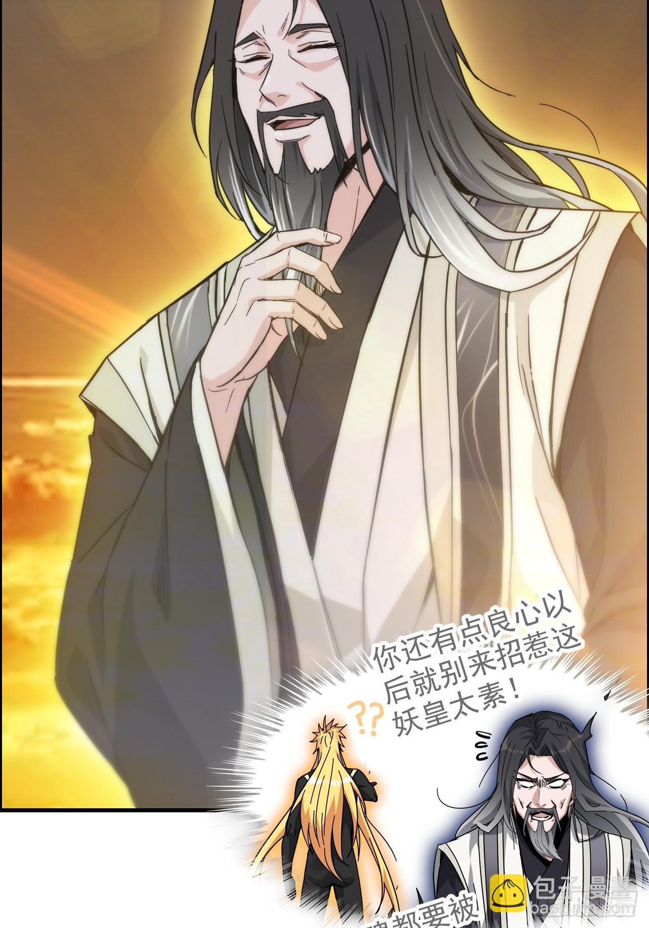 178话 但愿人长久9