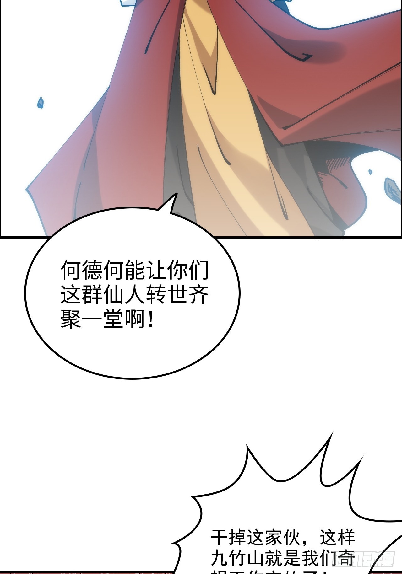 178话 但愿人长久92