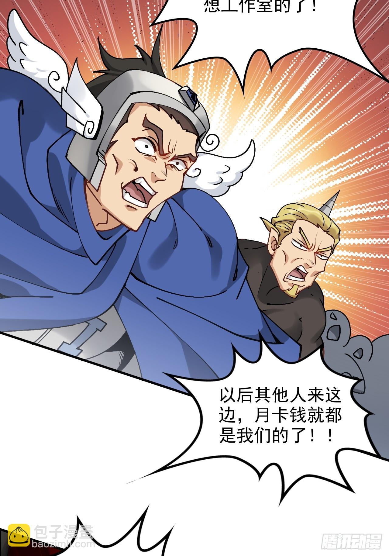 178话 但愿人长久93