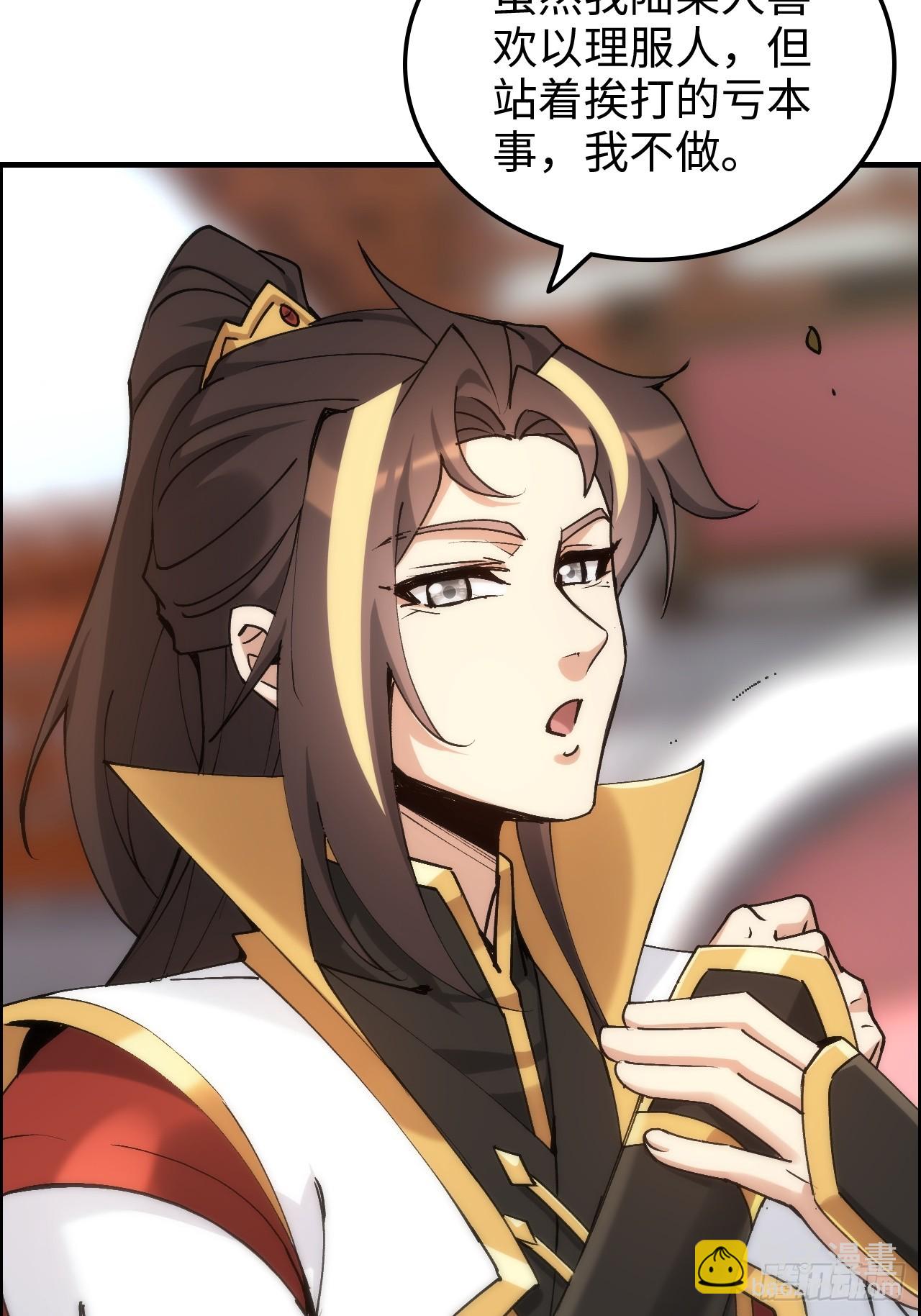 178话 但愿人长久99