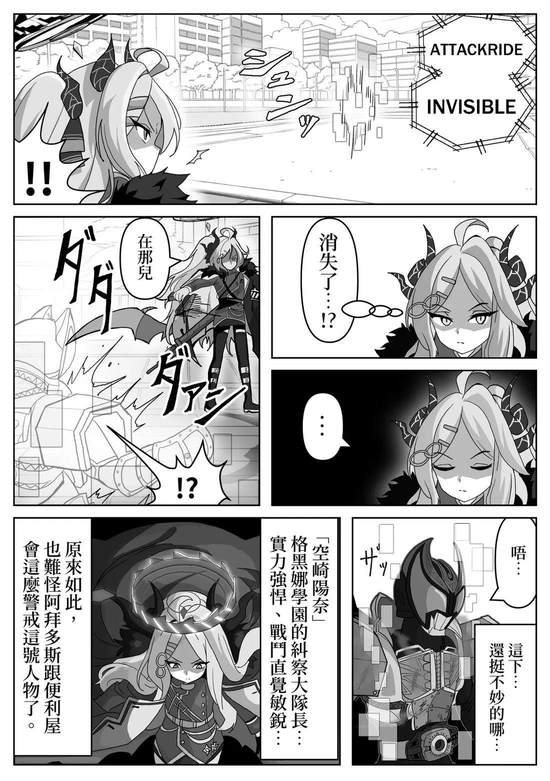 第4话5