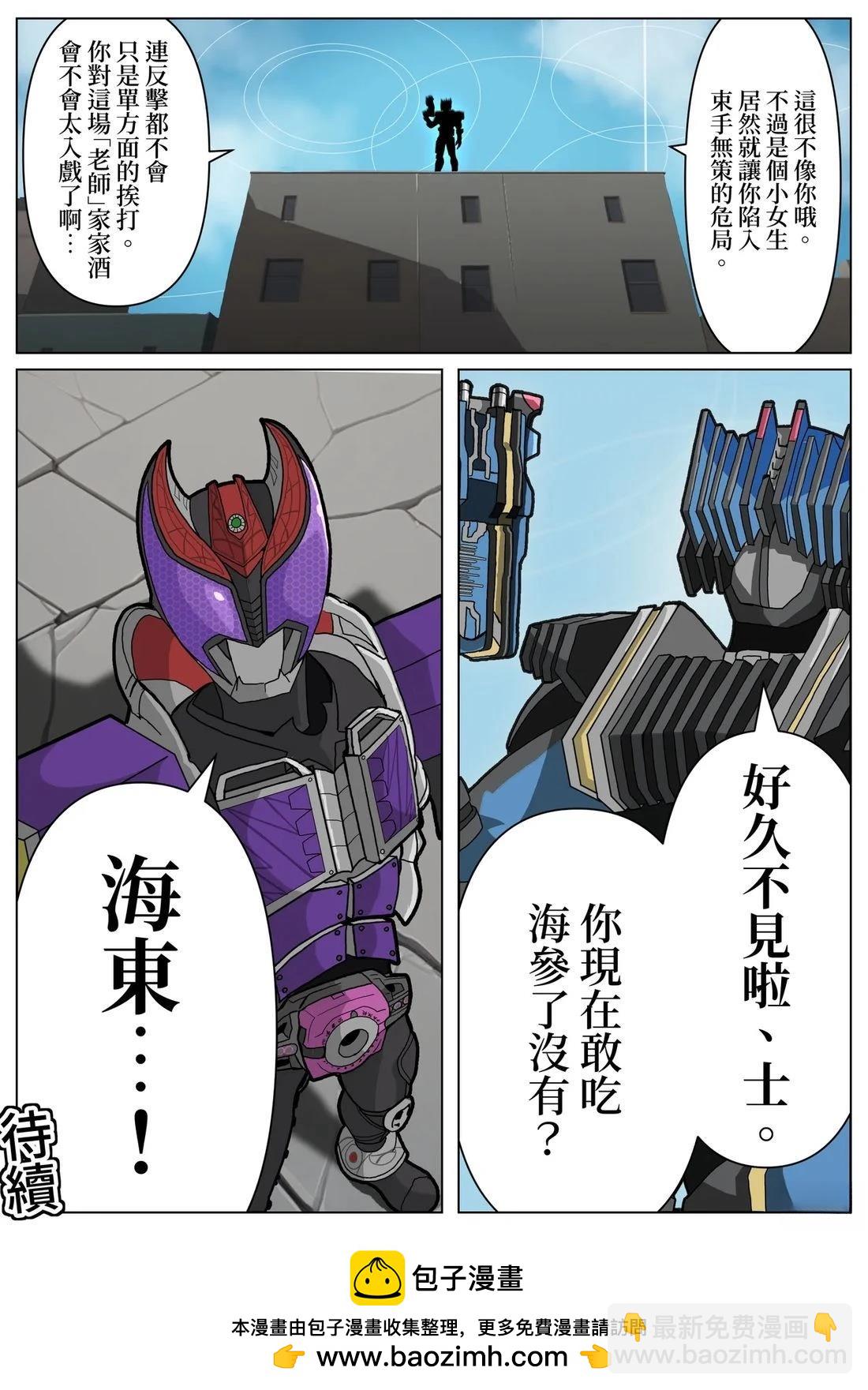 第4话7