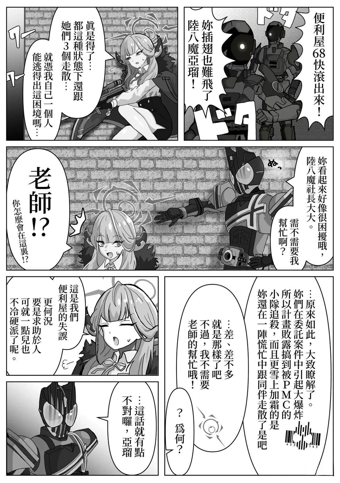 第6话0