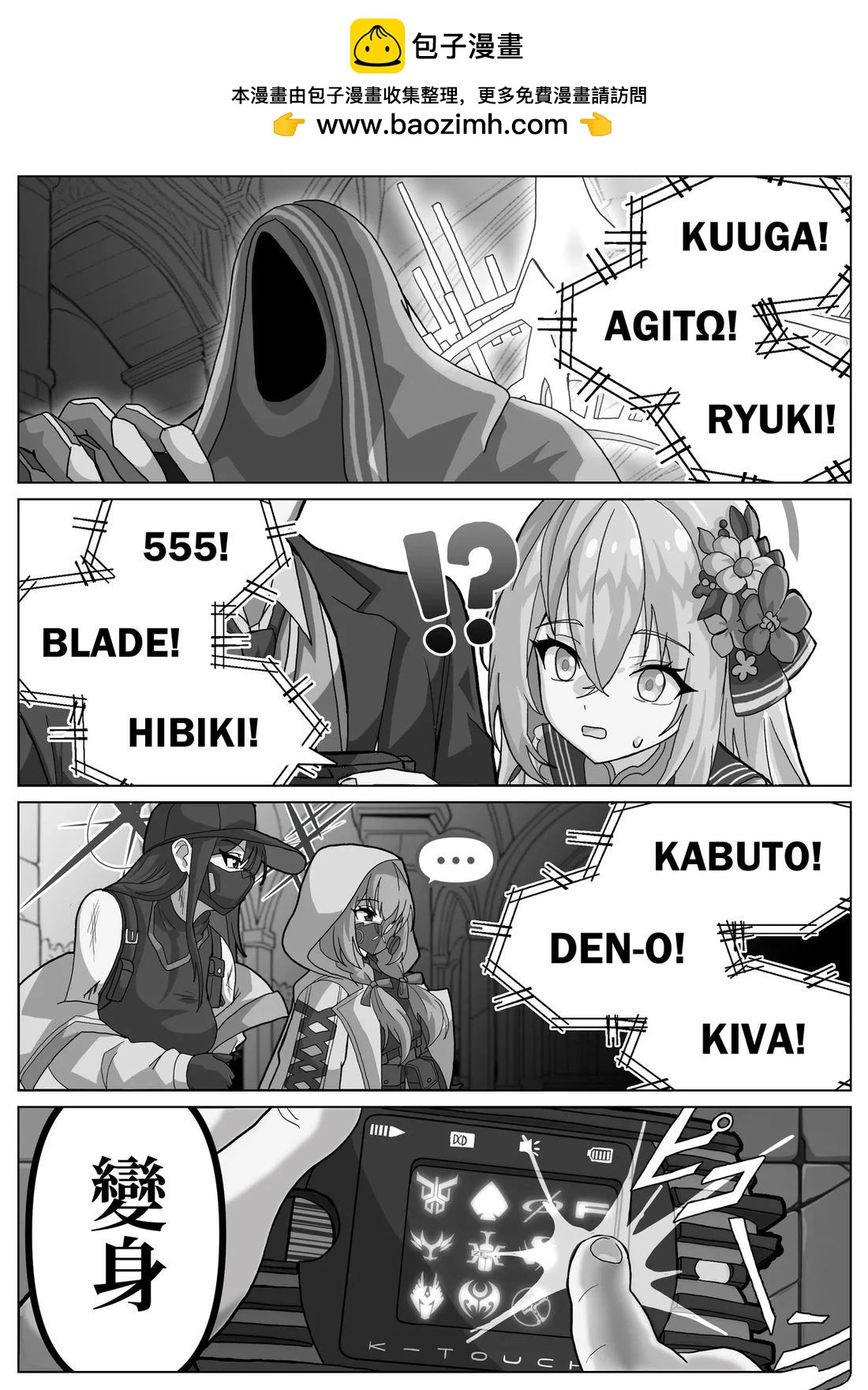 第8话1