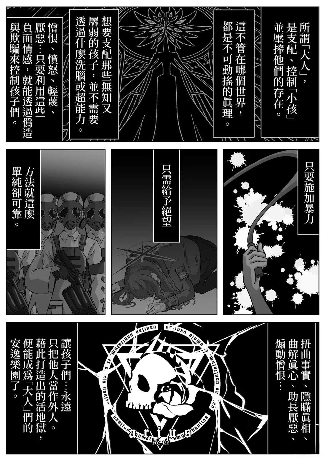 第9话0