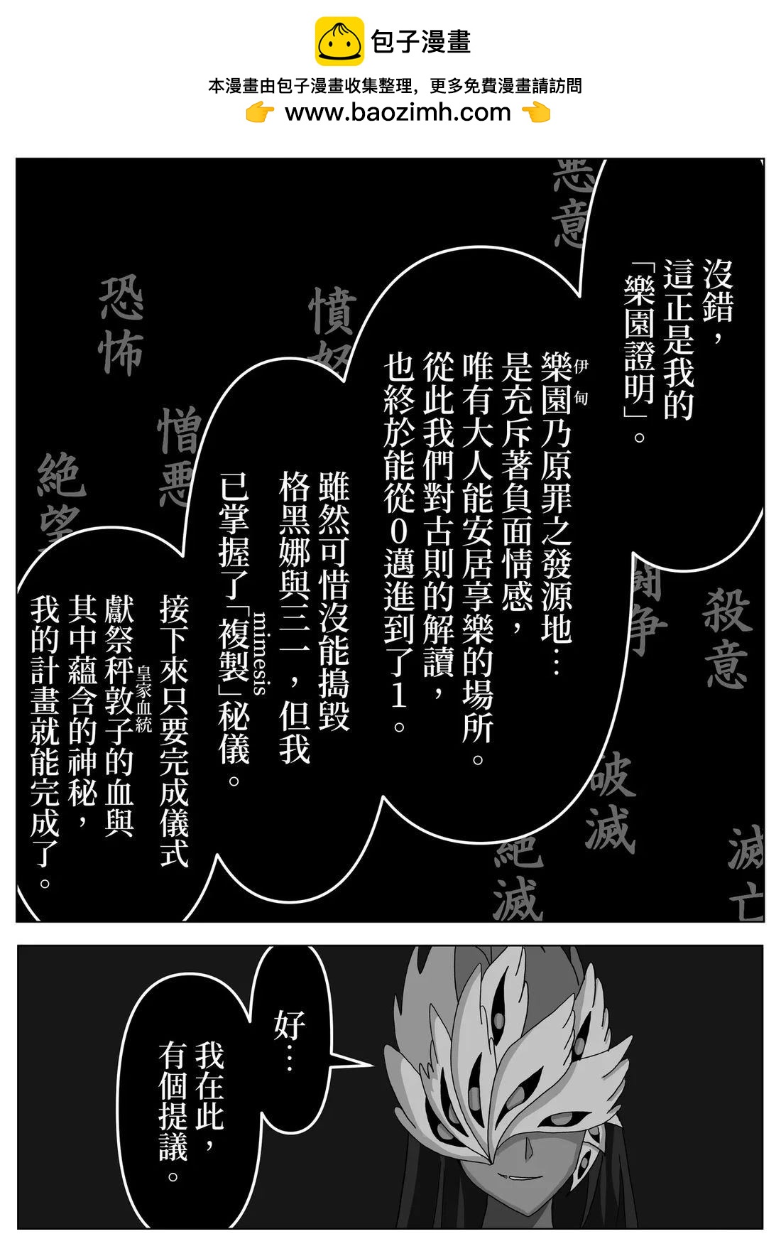 第9话1