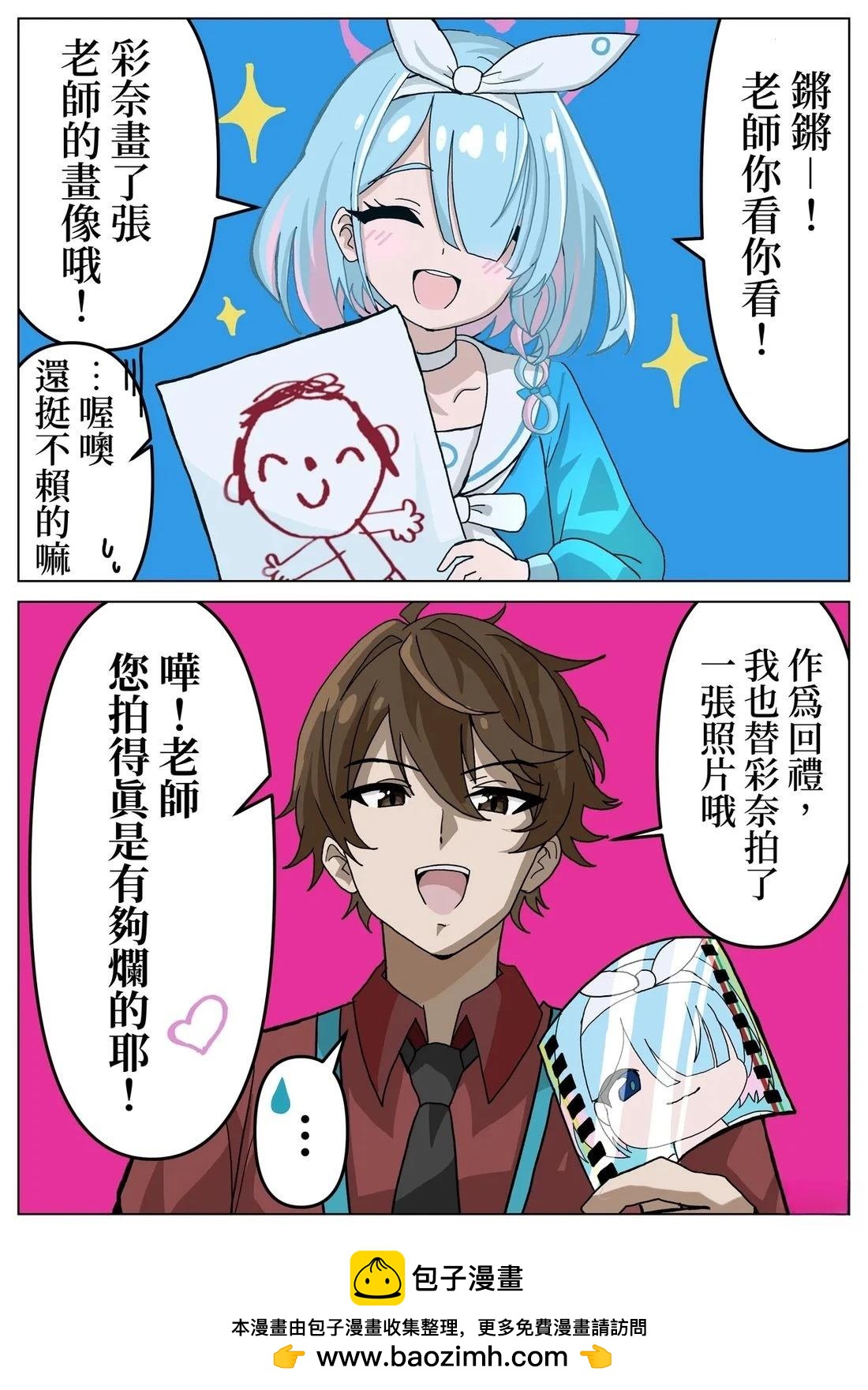 第10话0