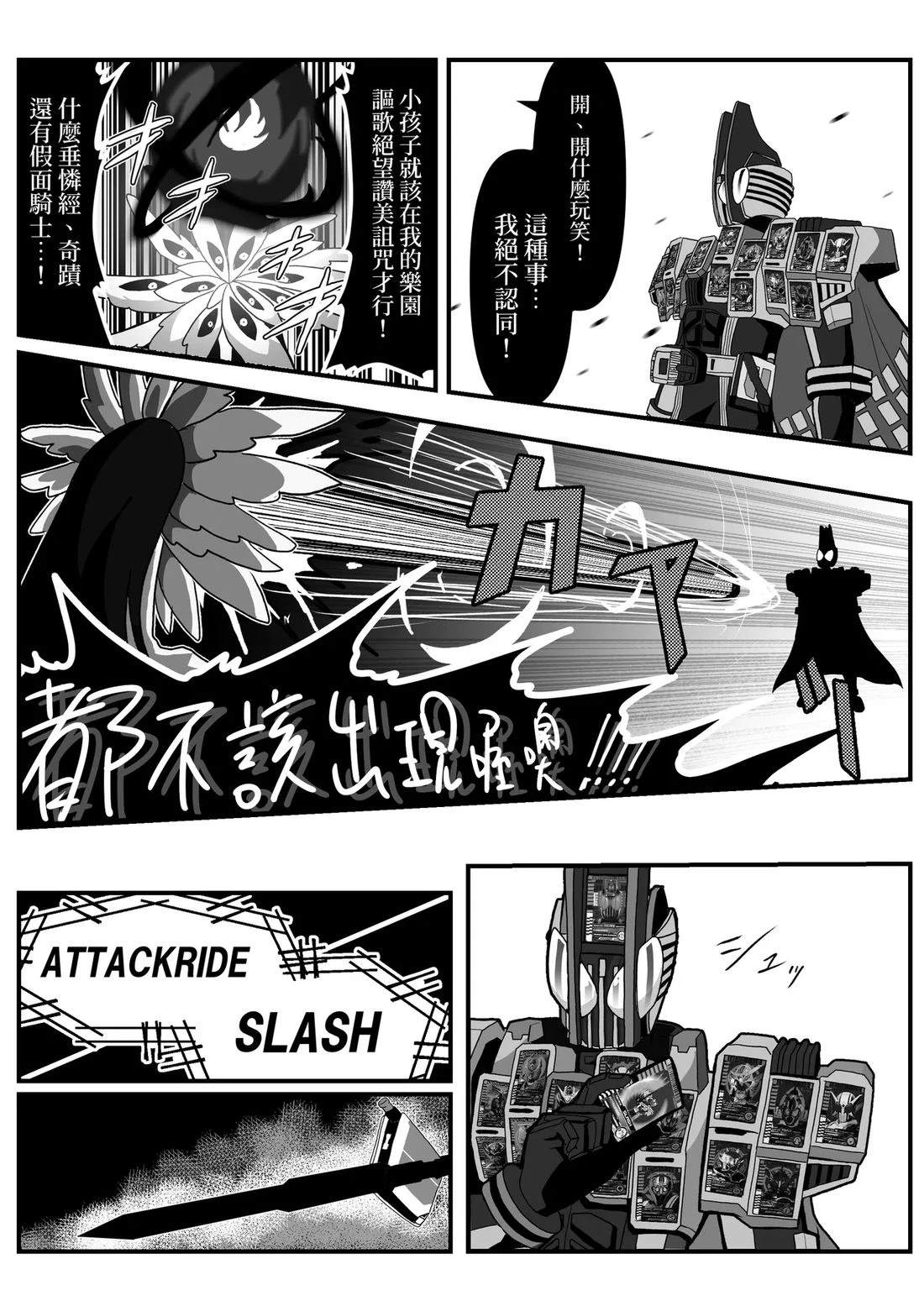 第13话0