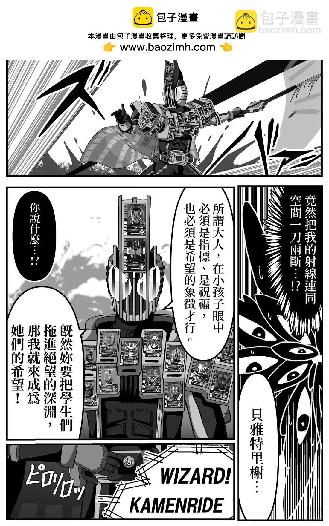 第13话1