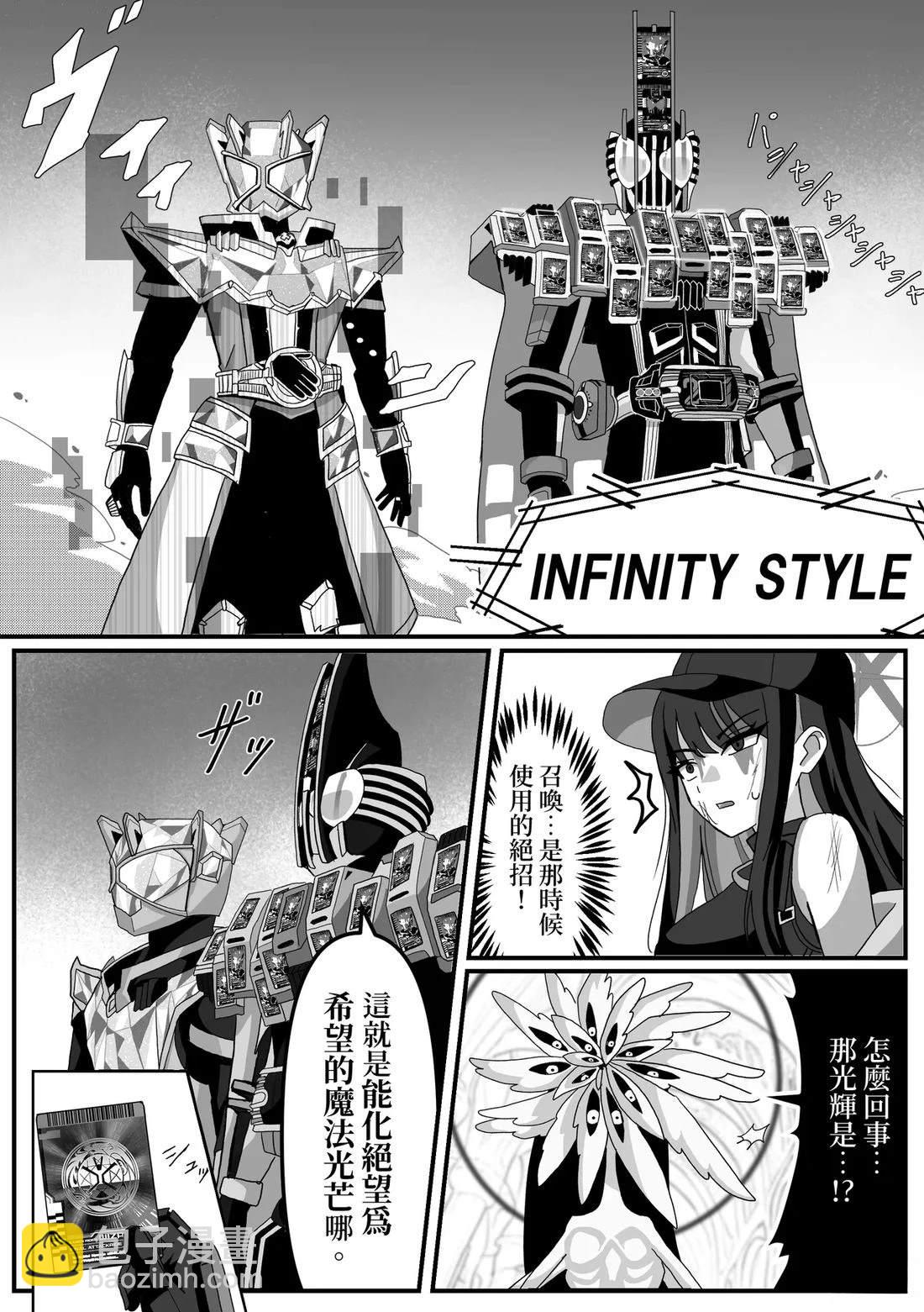 第13话2