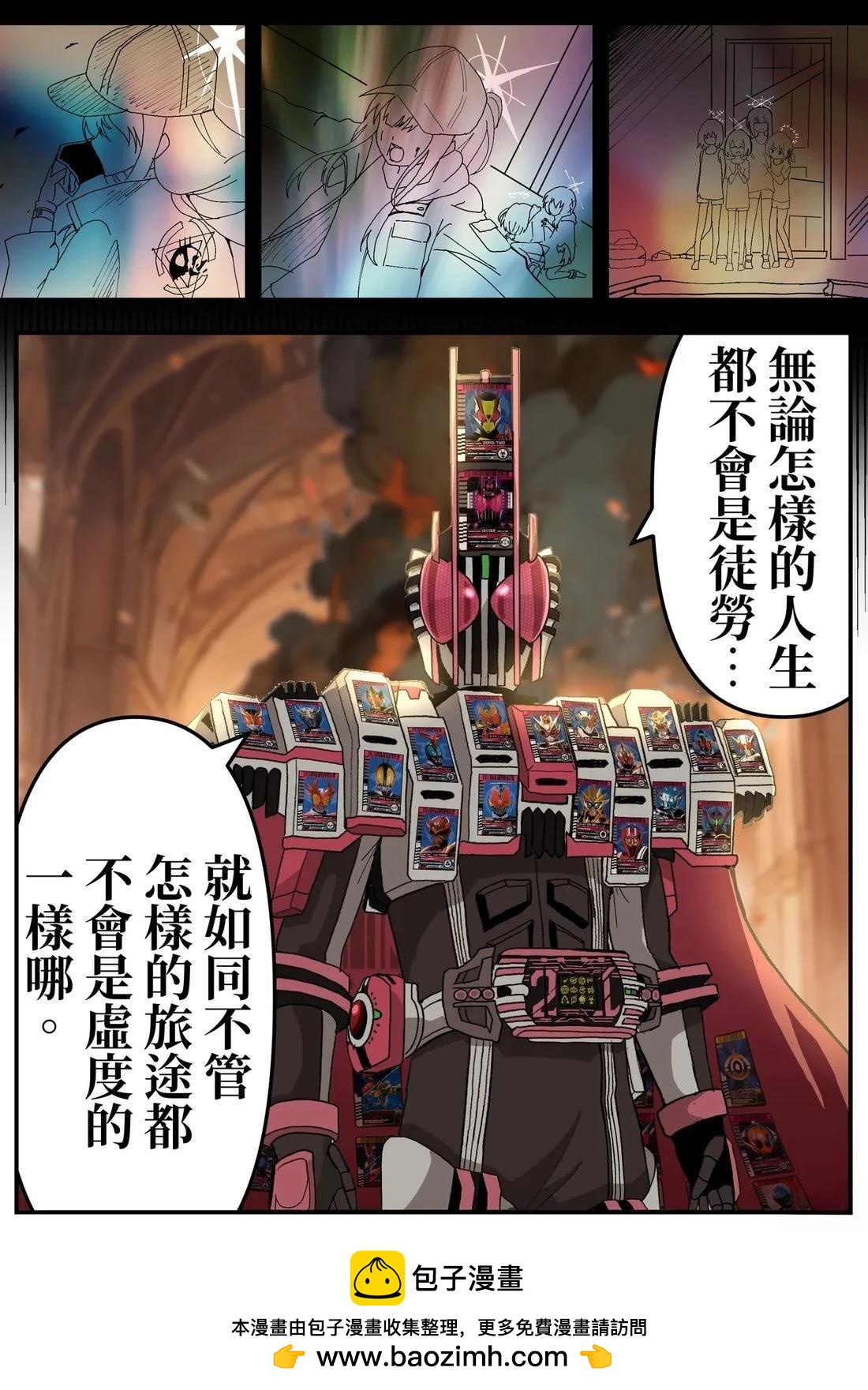 第13话6
