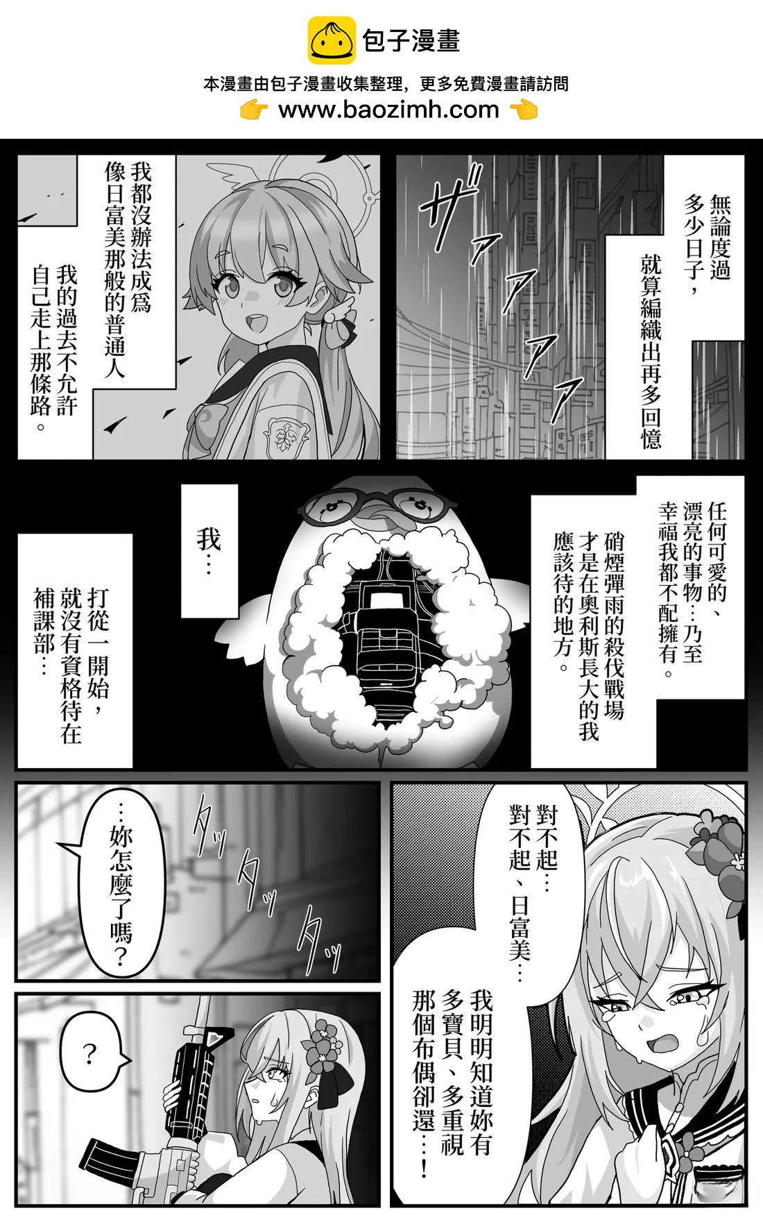 第15话1