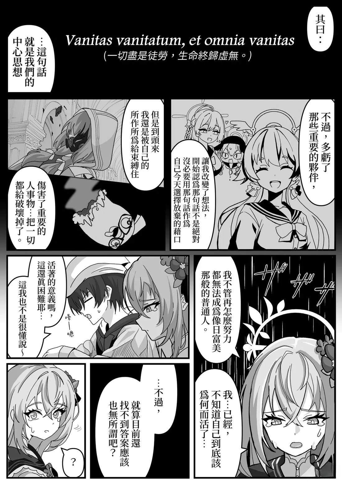 第16话0