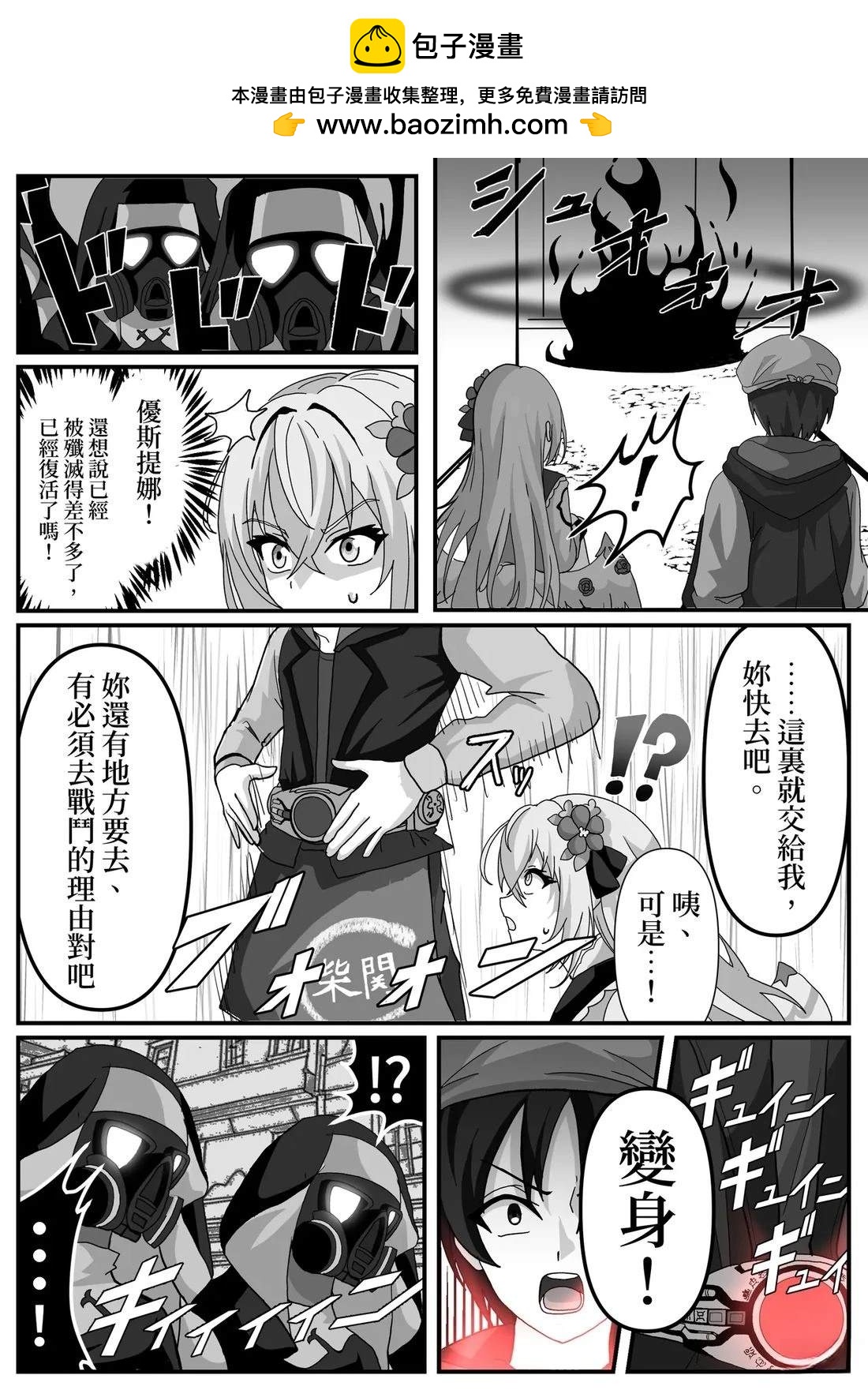 第16话2