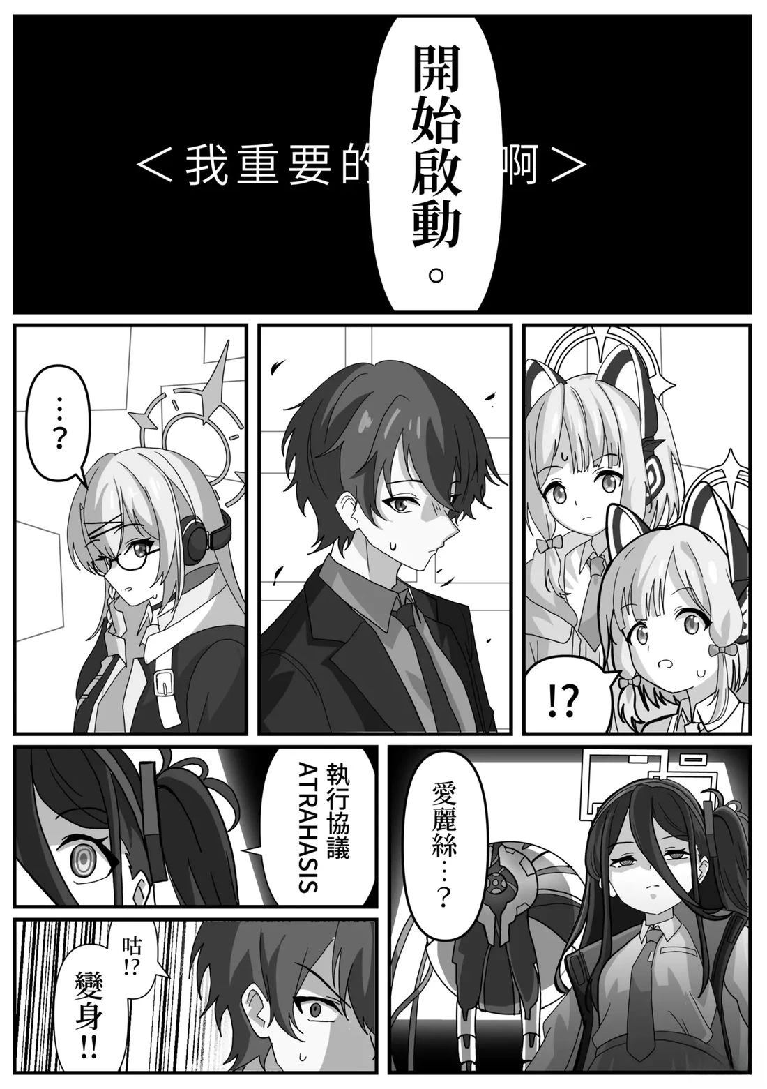 第18话0