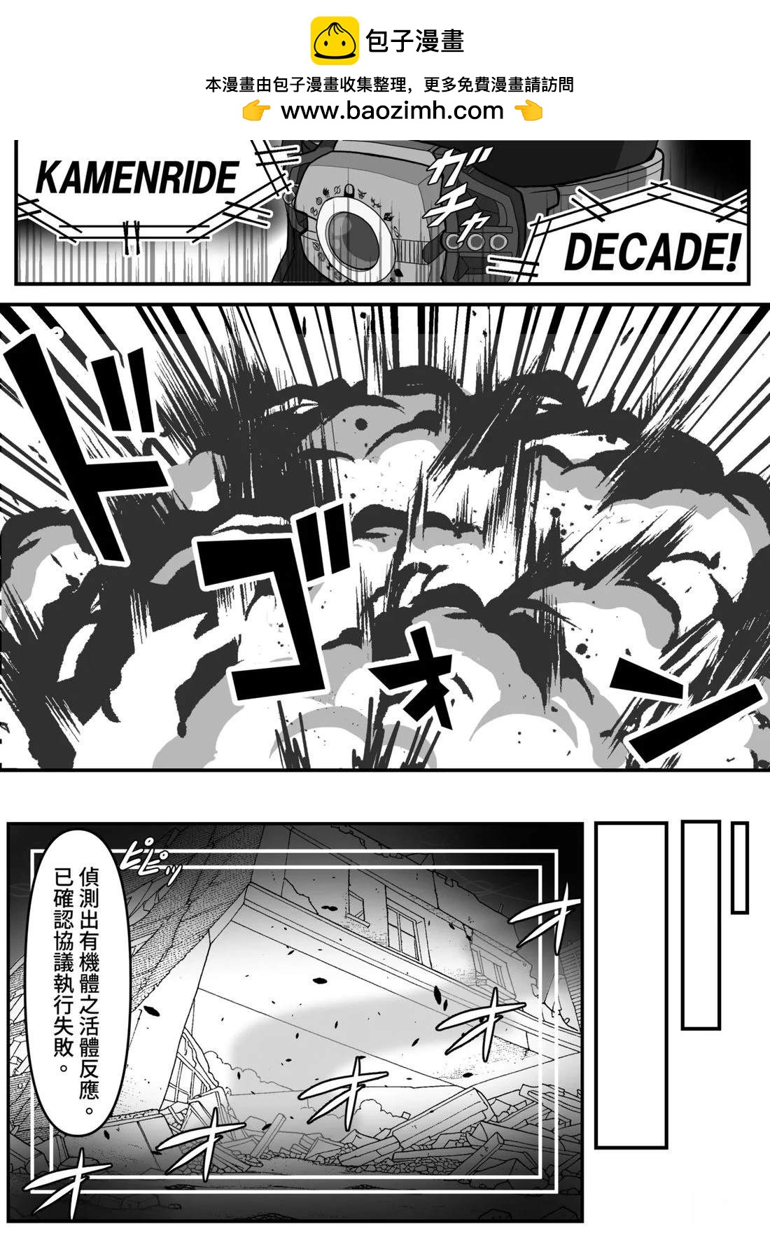 第18话1