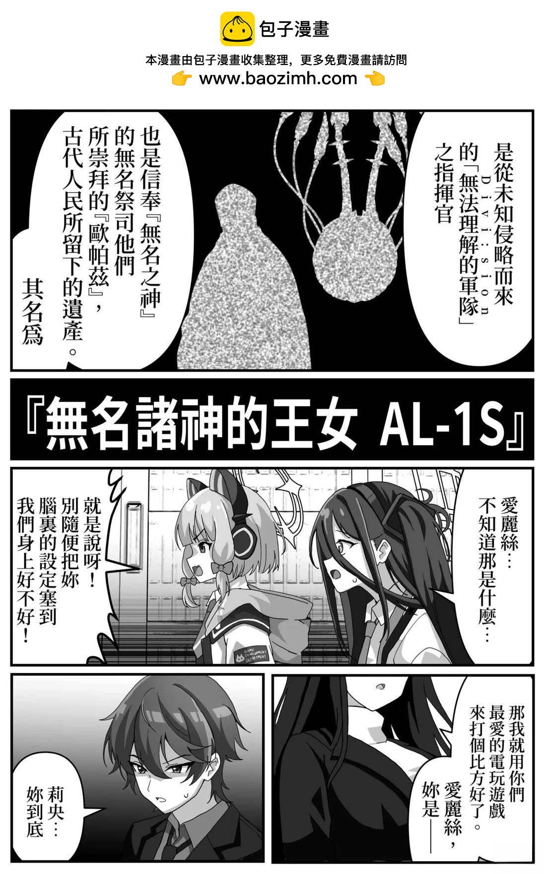 第19话1