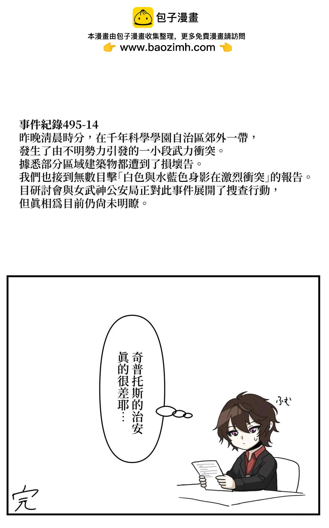 第21话1